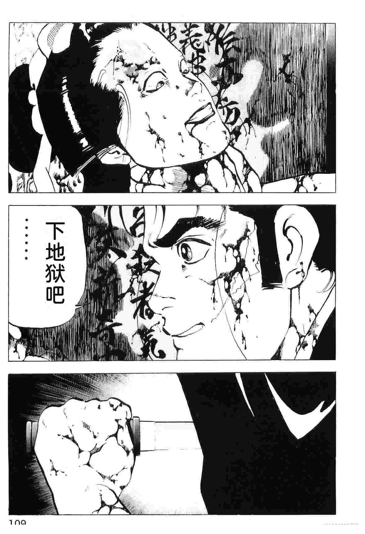 第7卷116