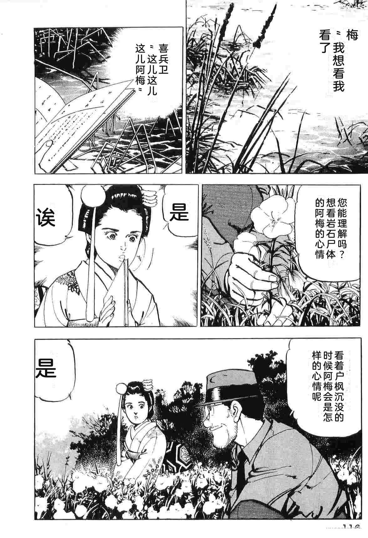 第7卷123