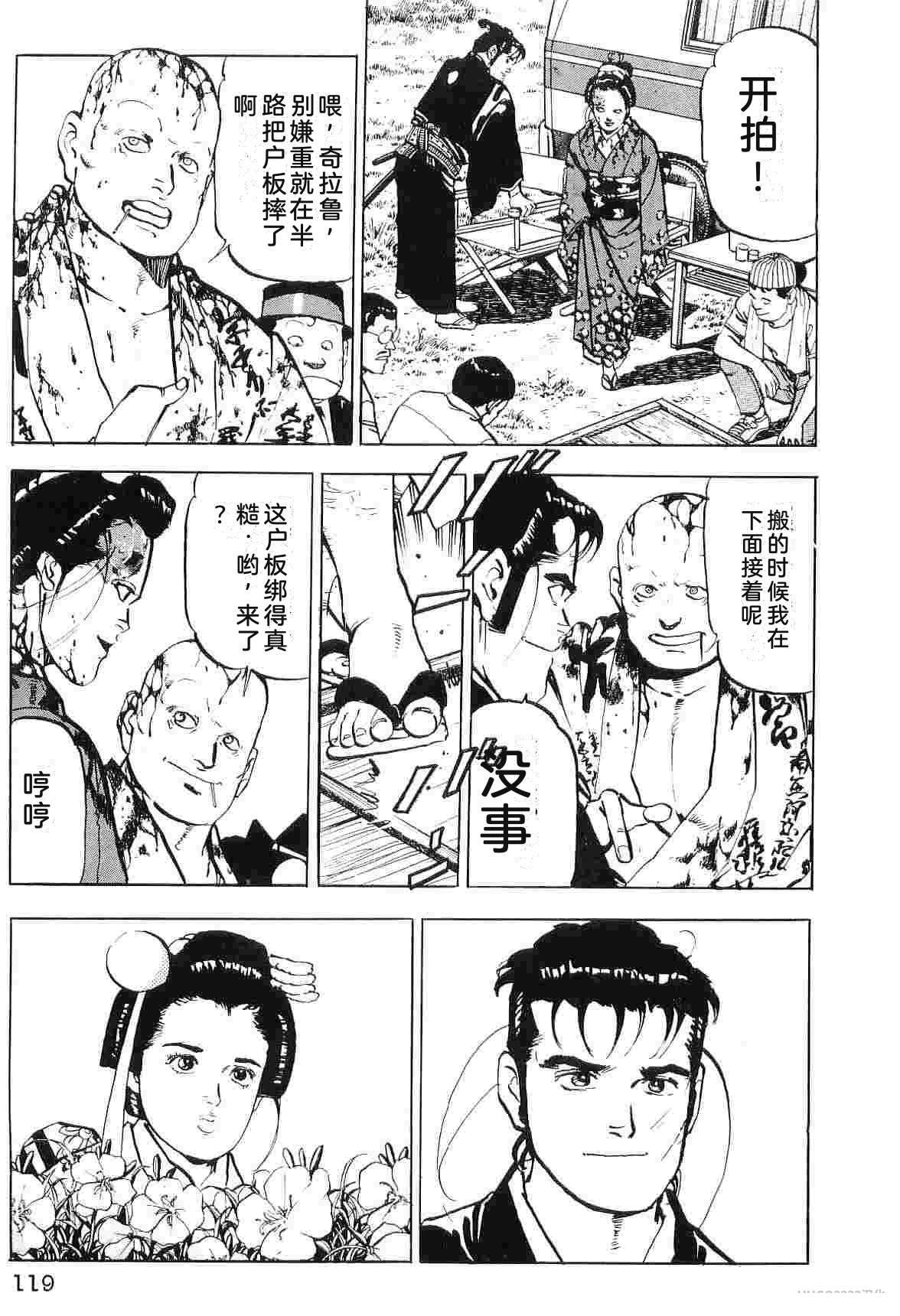 第7卷126