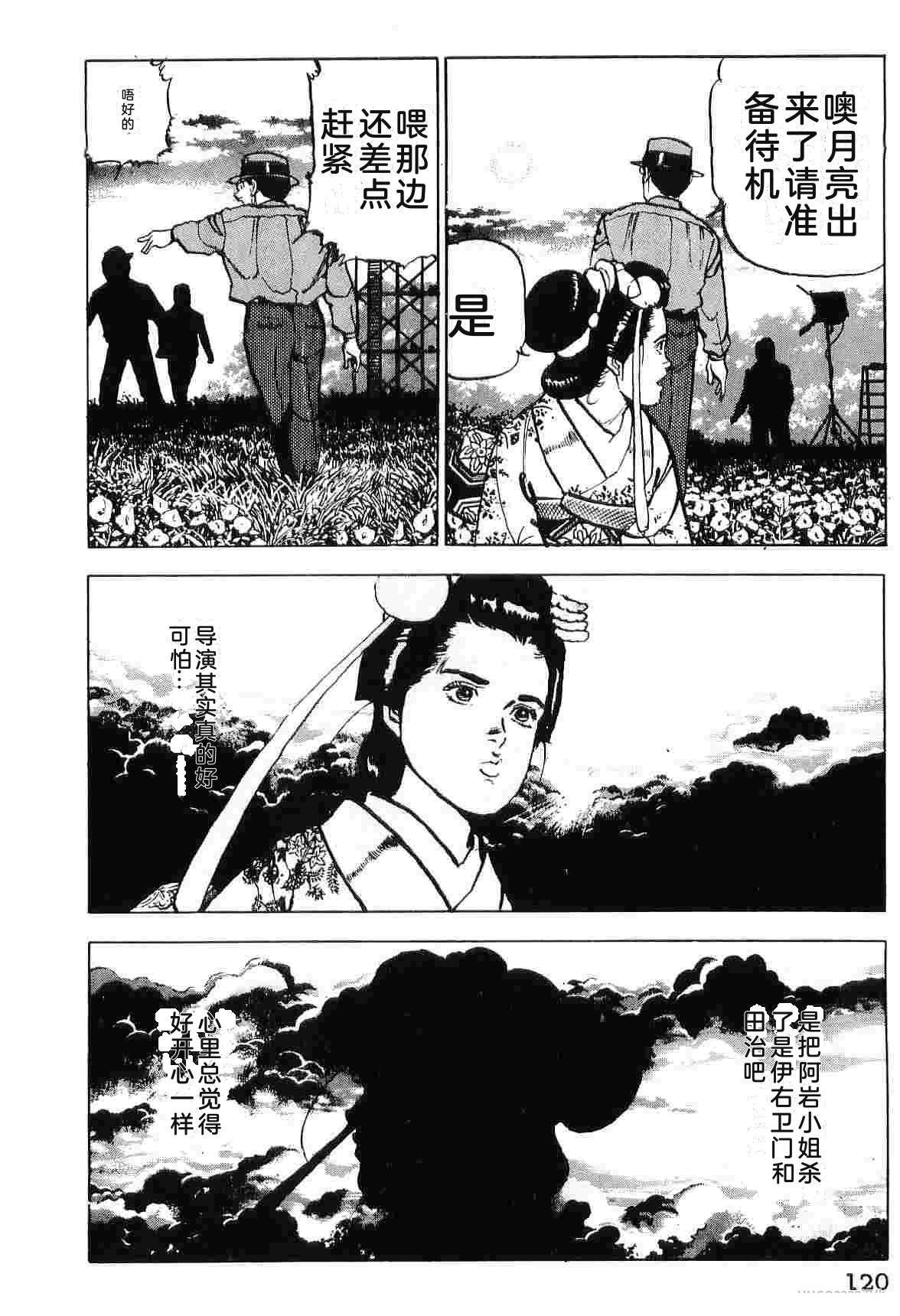 第7卷127