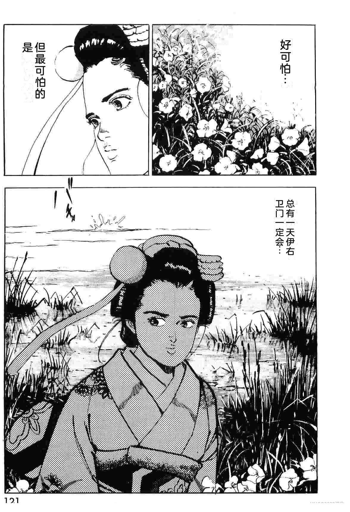 第7卷128