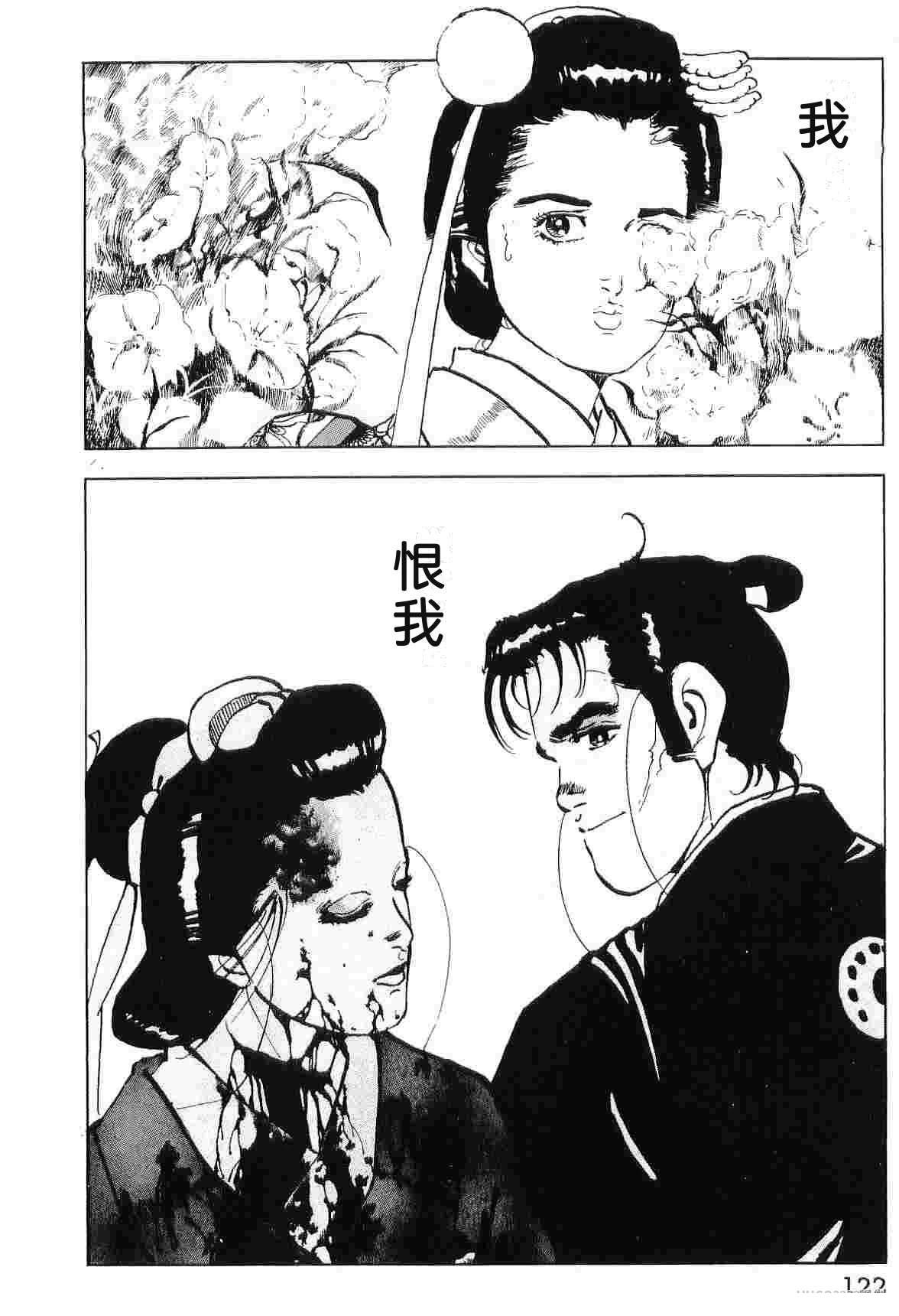 第7卷129