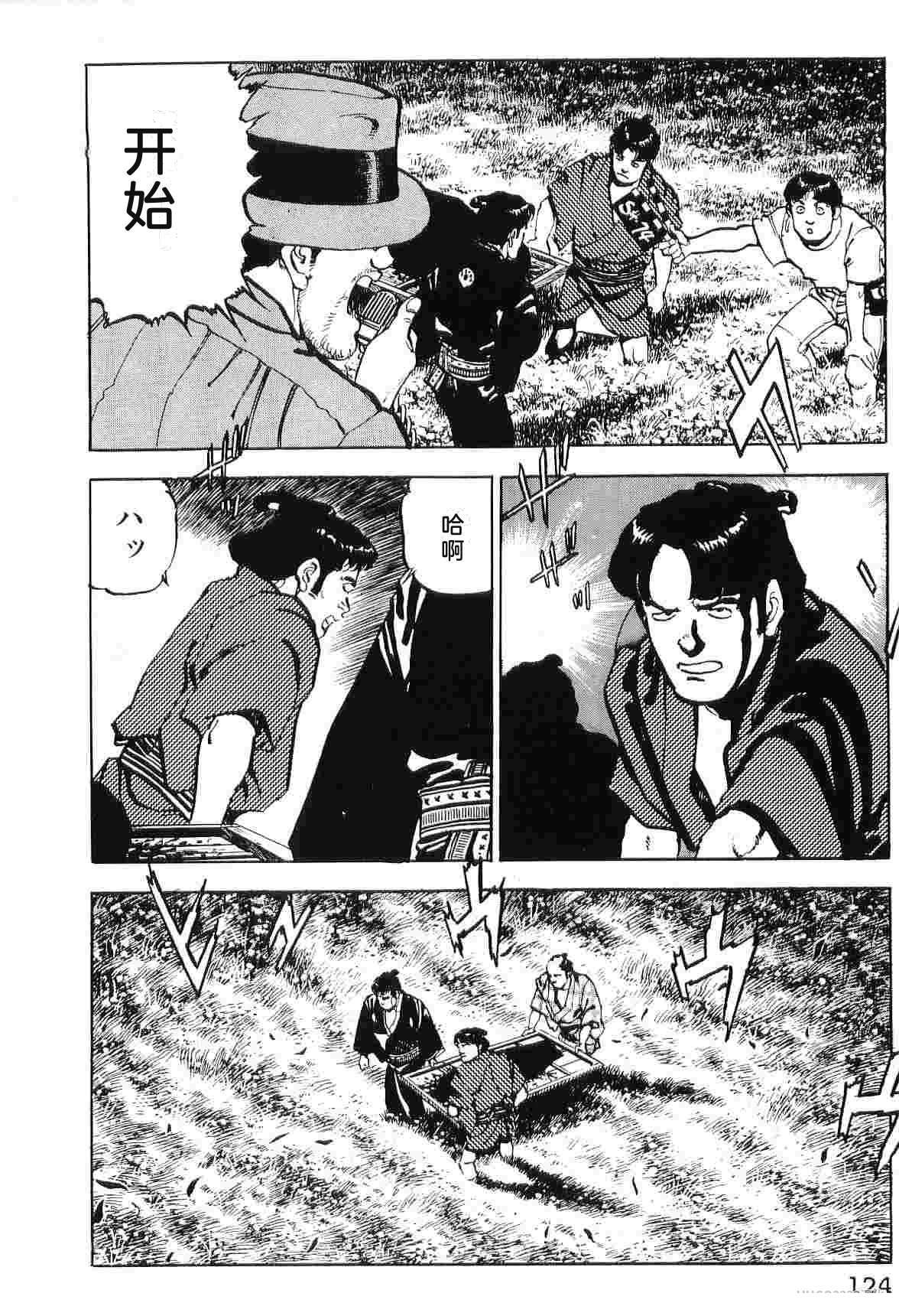 第7卷131