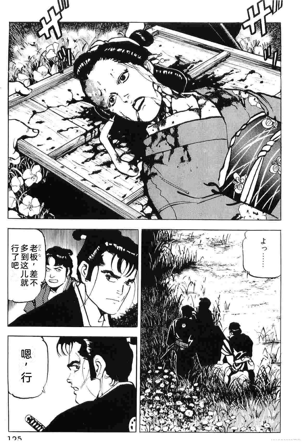 第7卷132