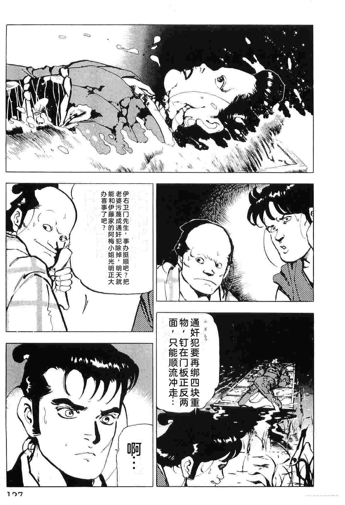 第7卷134