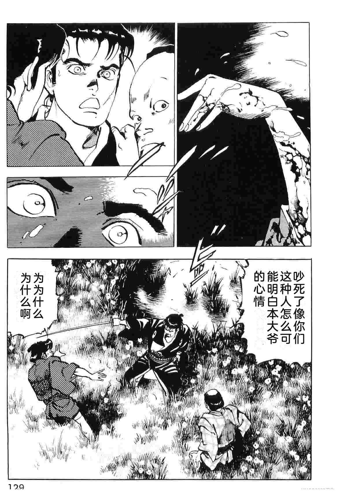 第7卷136