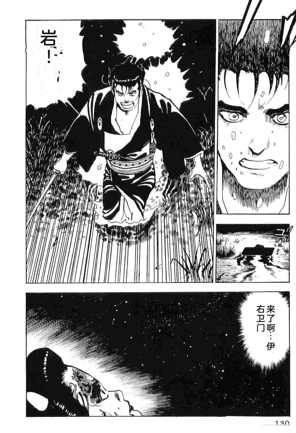 第7卷137