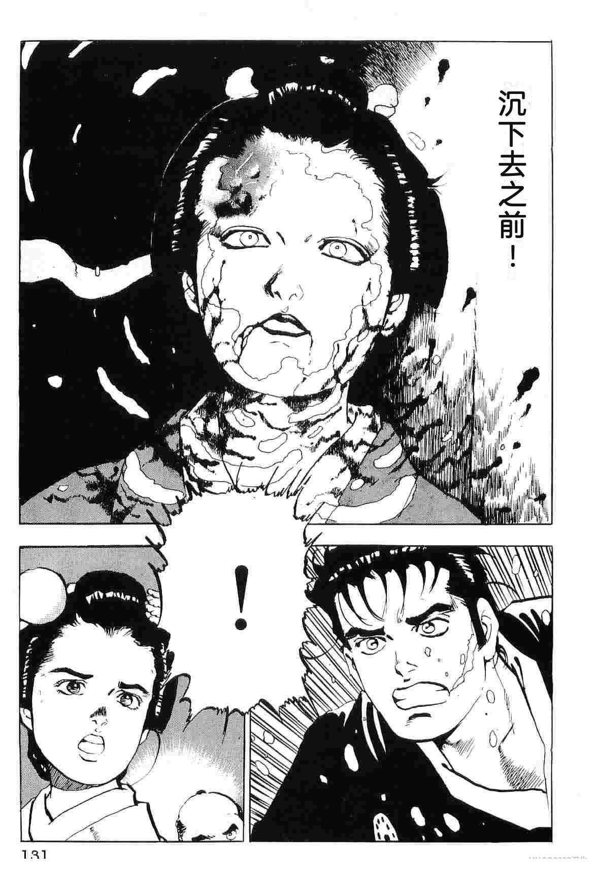 第7卷138