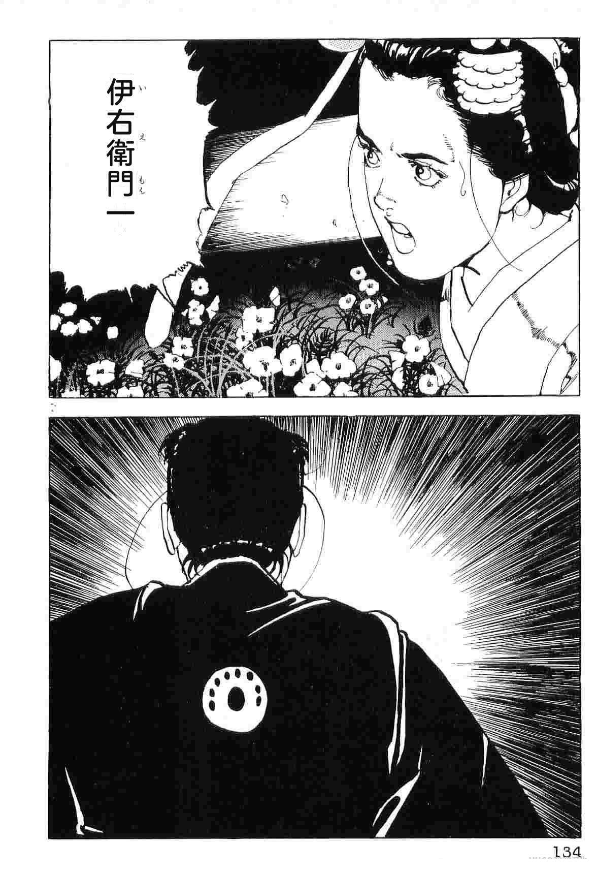 第7卷141