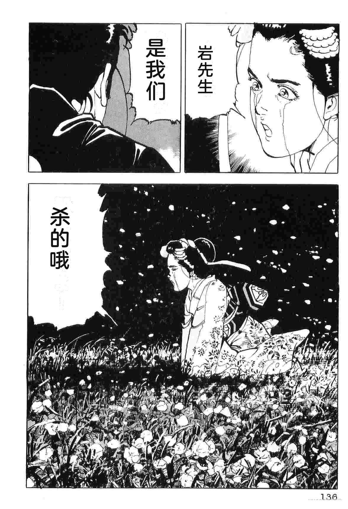 第7卷143