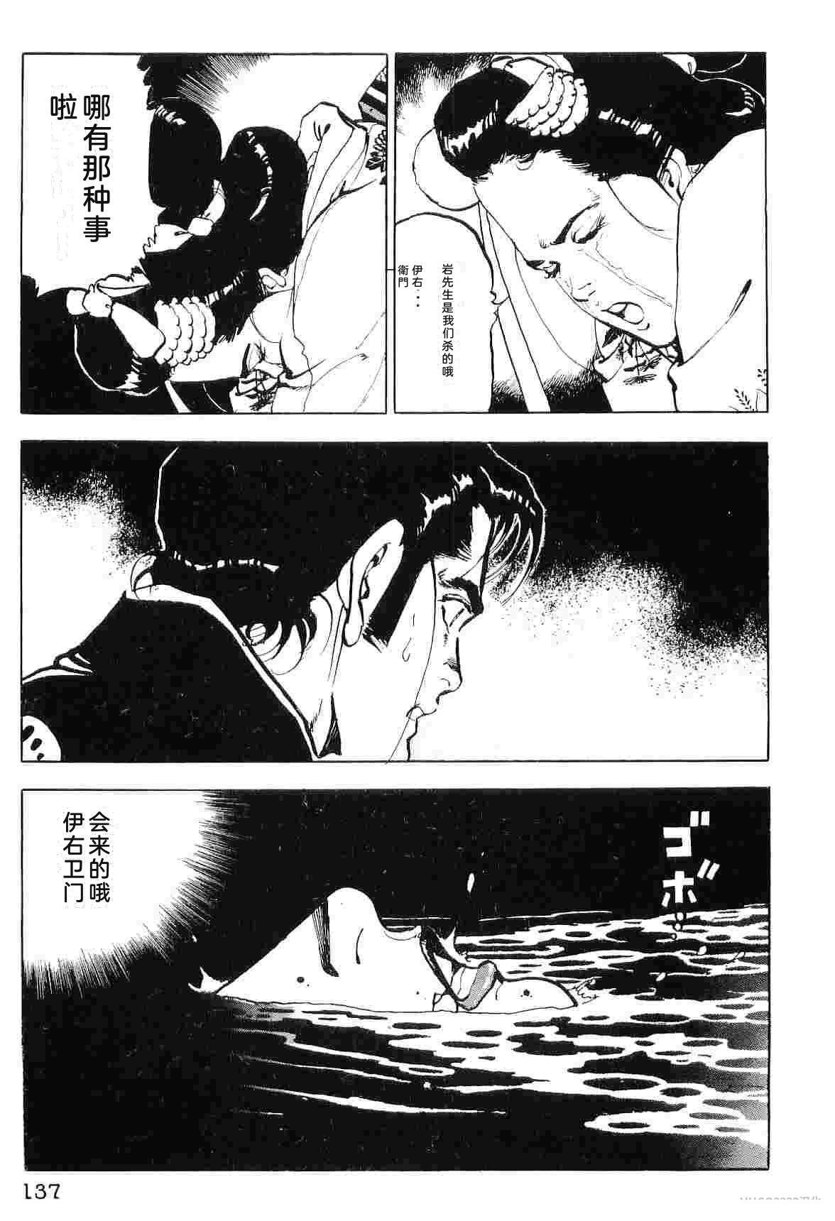 第7卷144