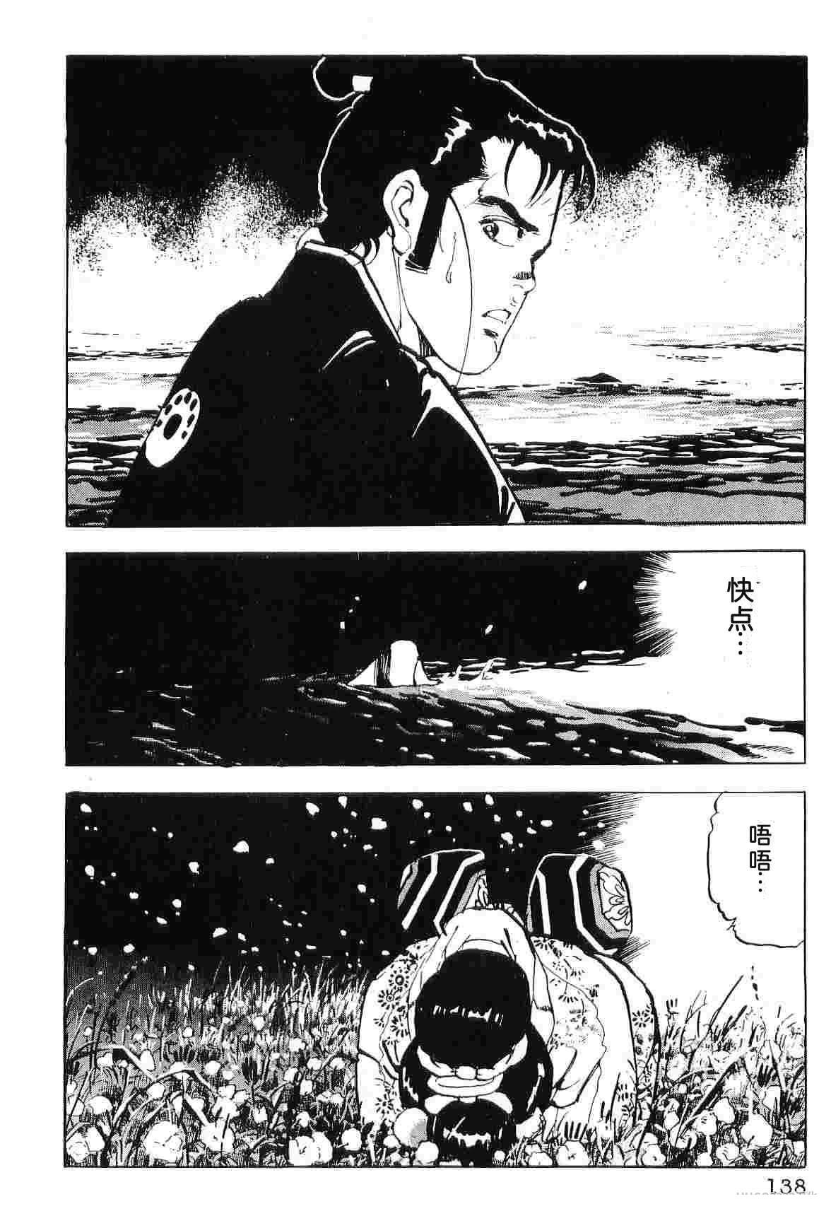 第7卷145