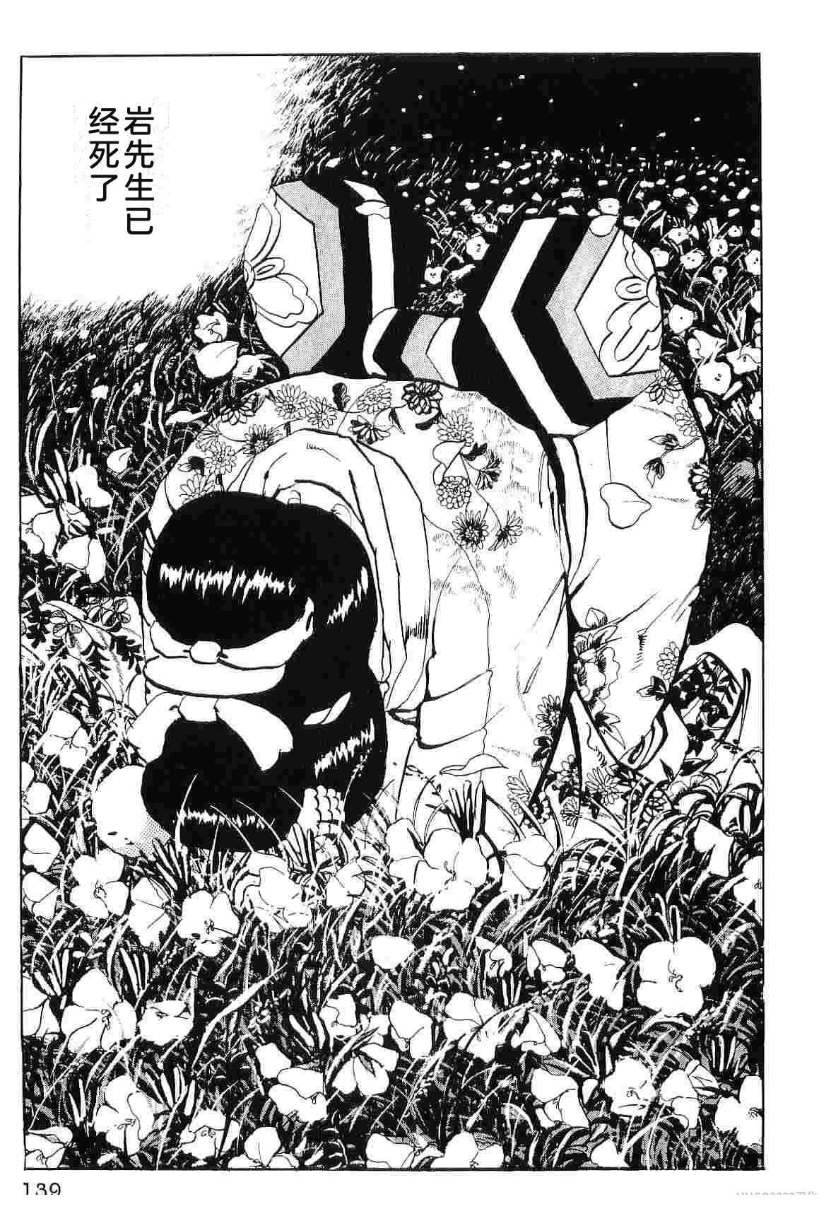 第7卷146