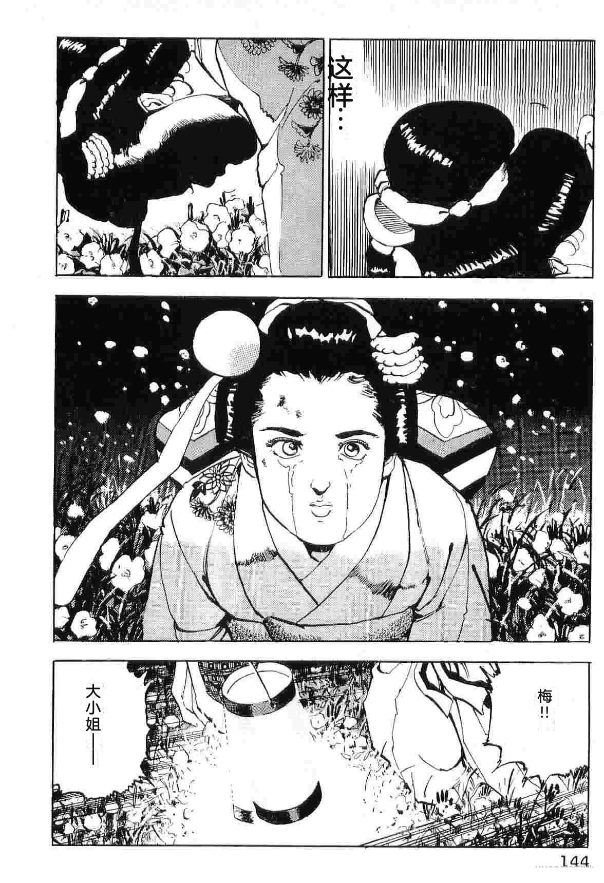 第7卷151