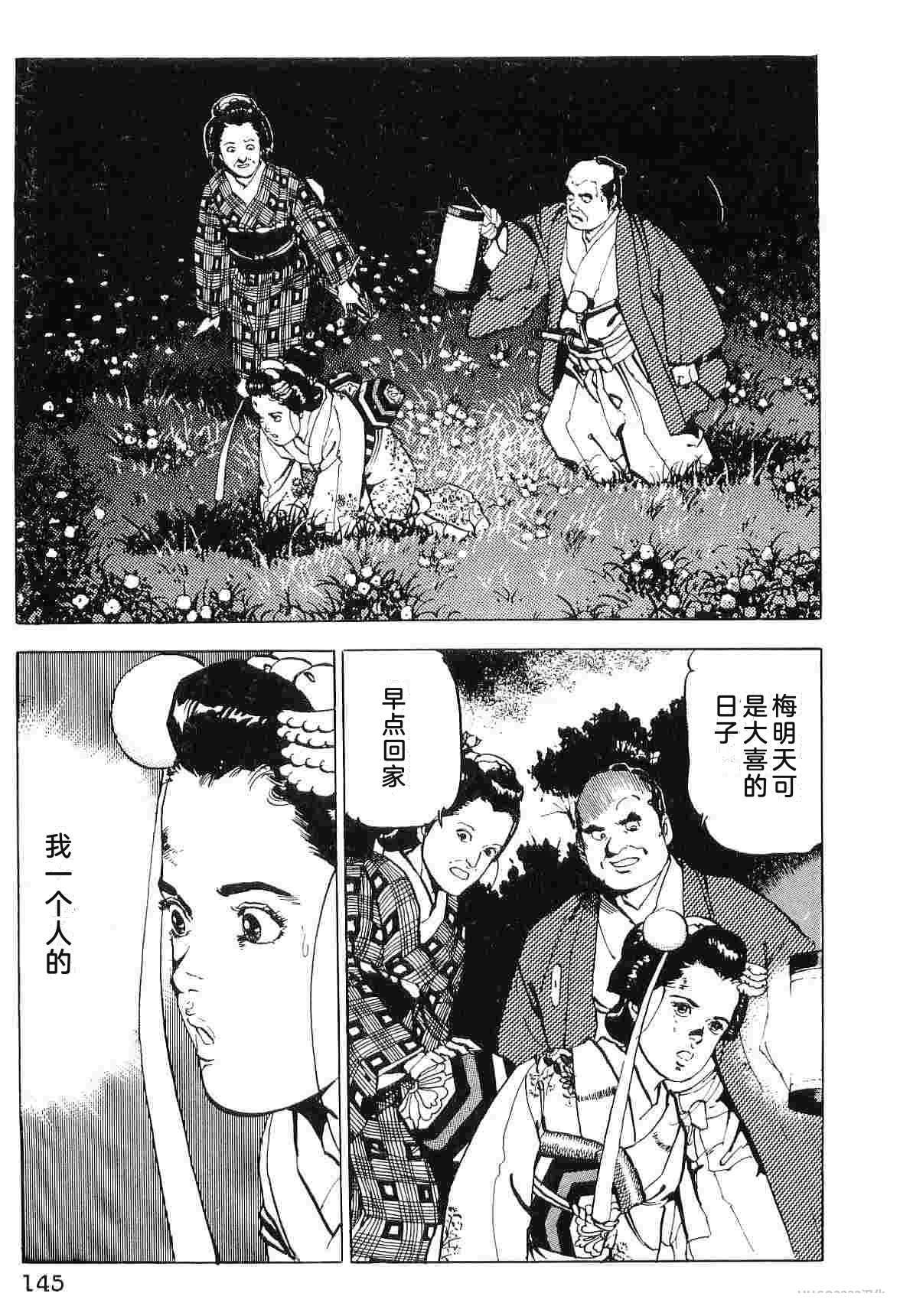 第7卷152