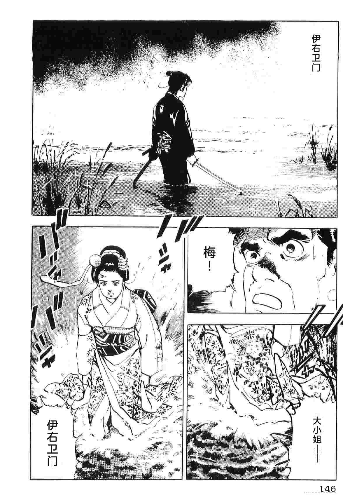第7卷153