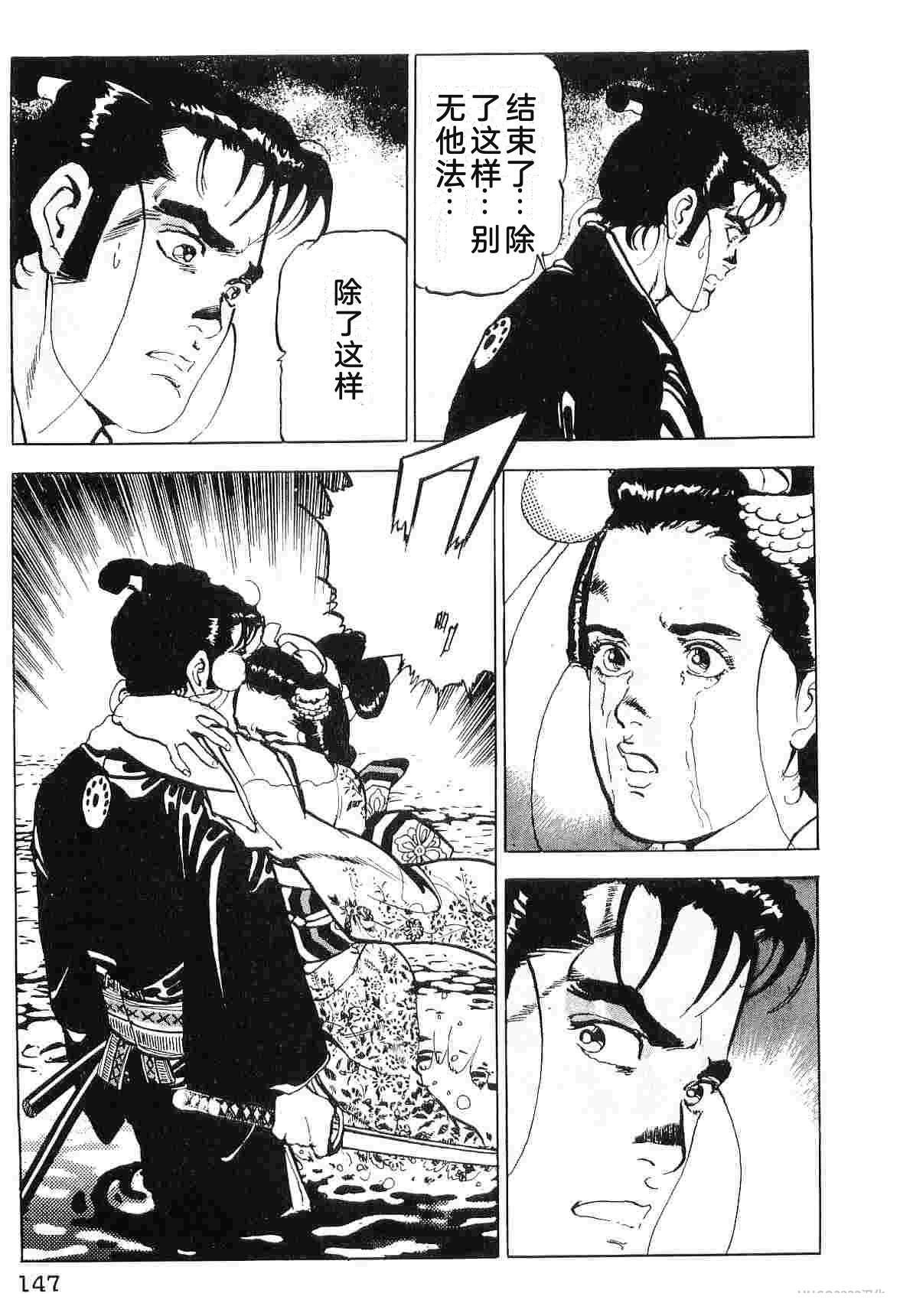 第7卷154