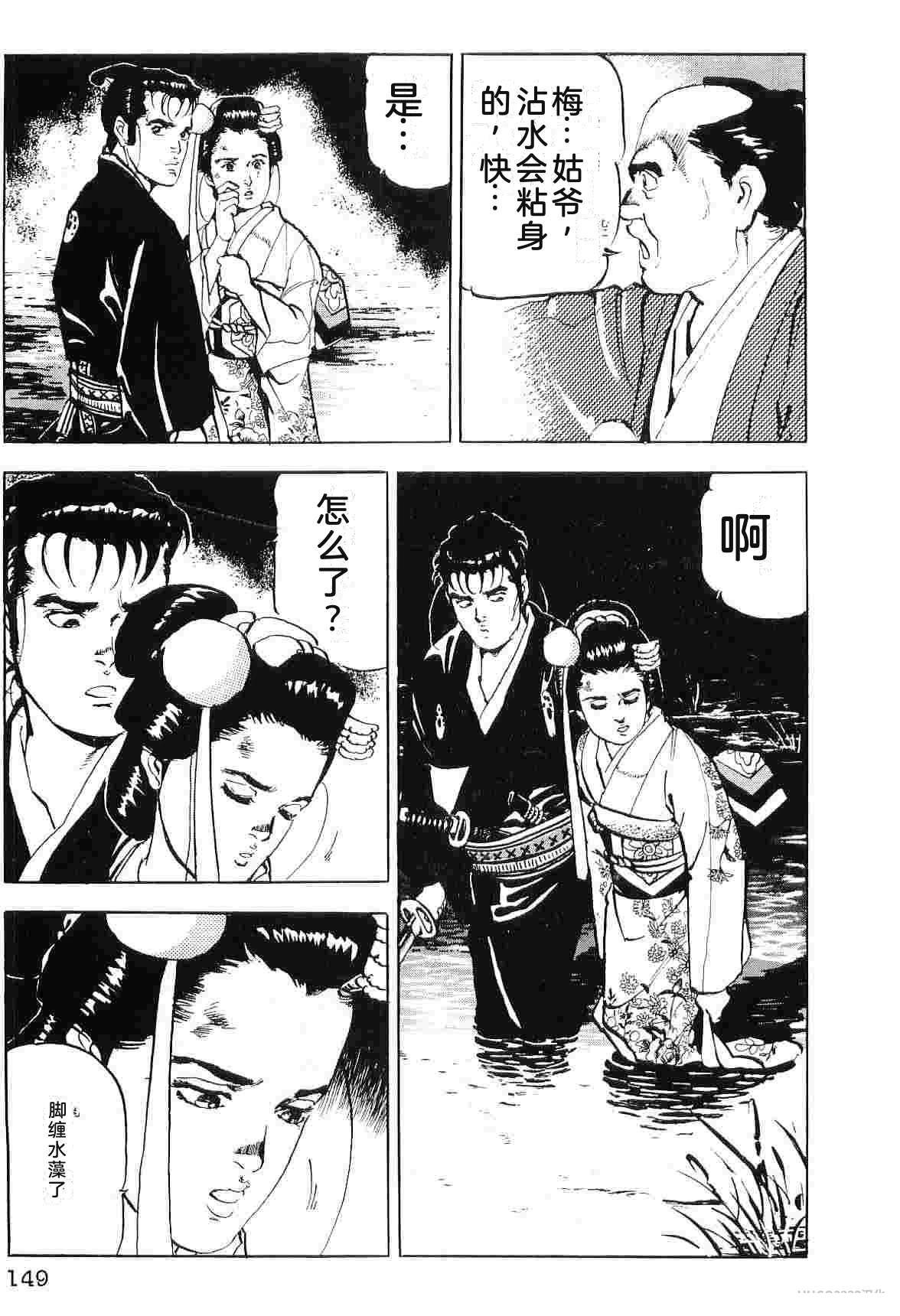 第7卷156