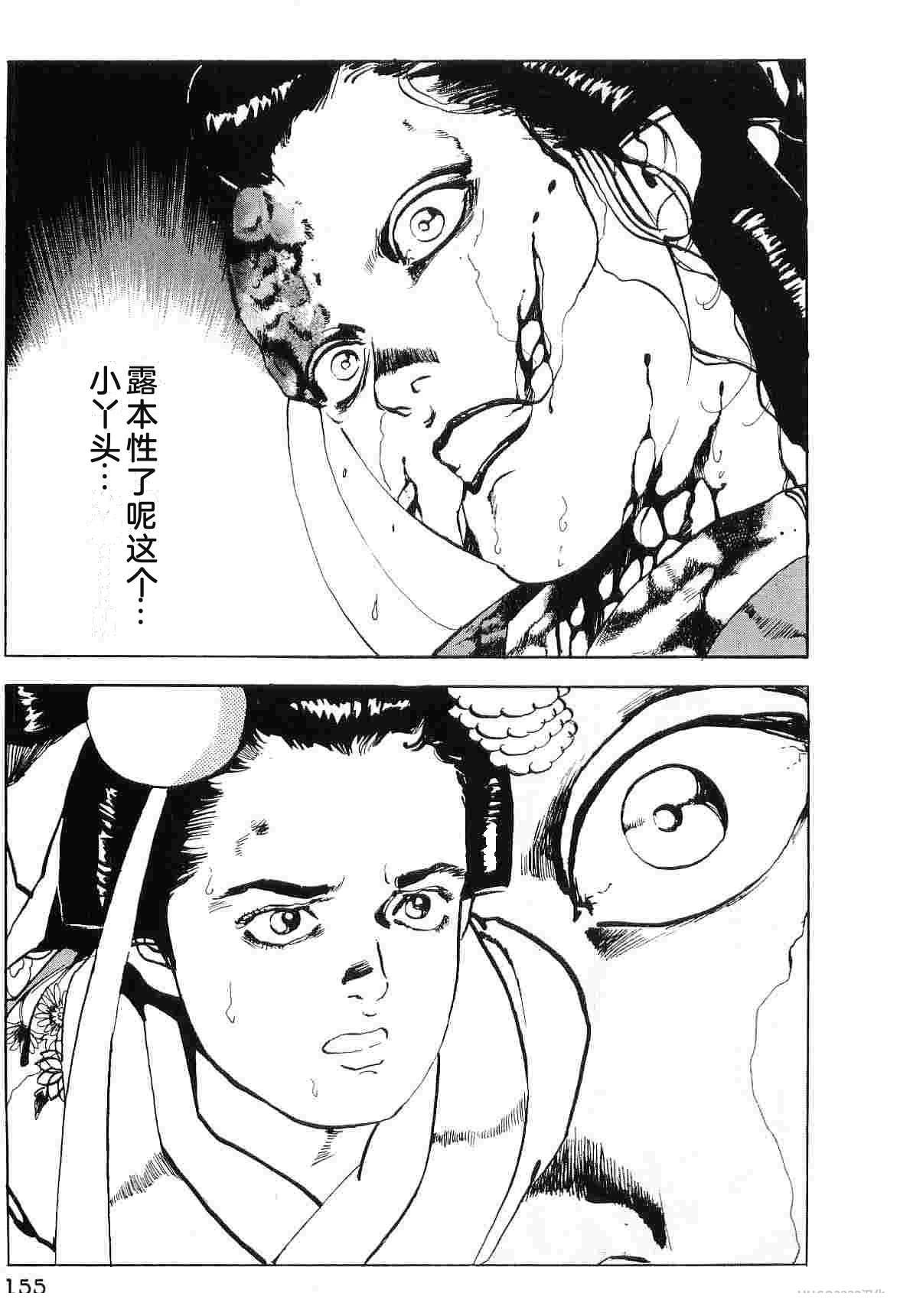 第7卷162