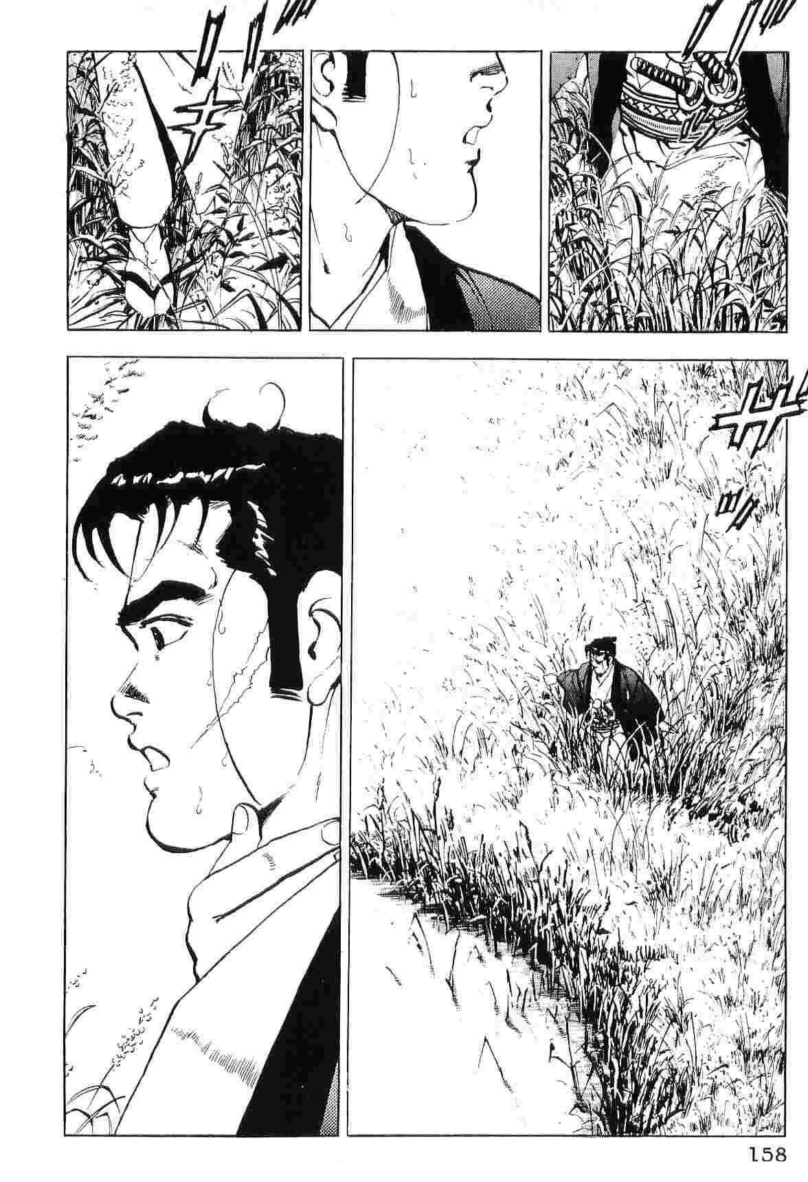 第7卷165