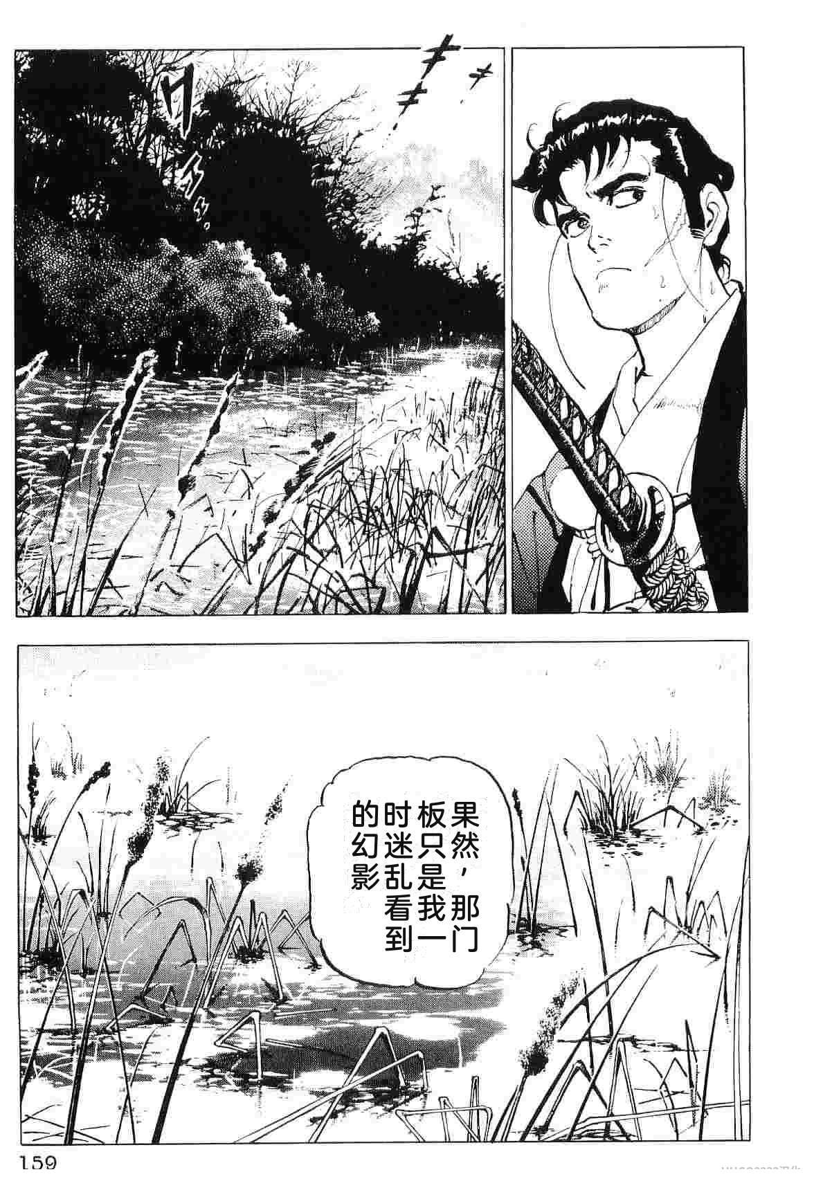 第7卷166