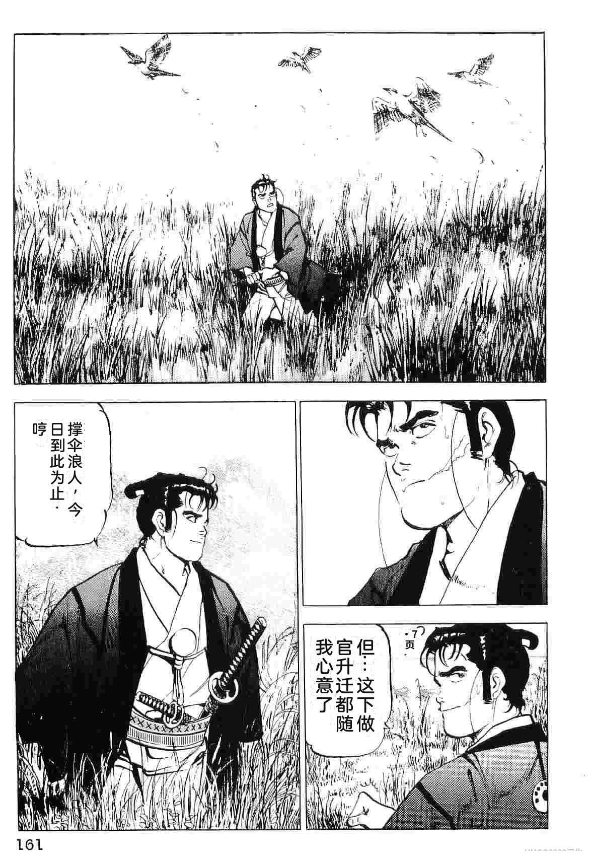 第7卷168