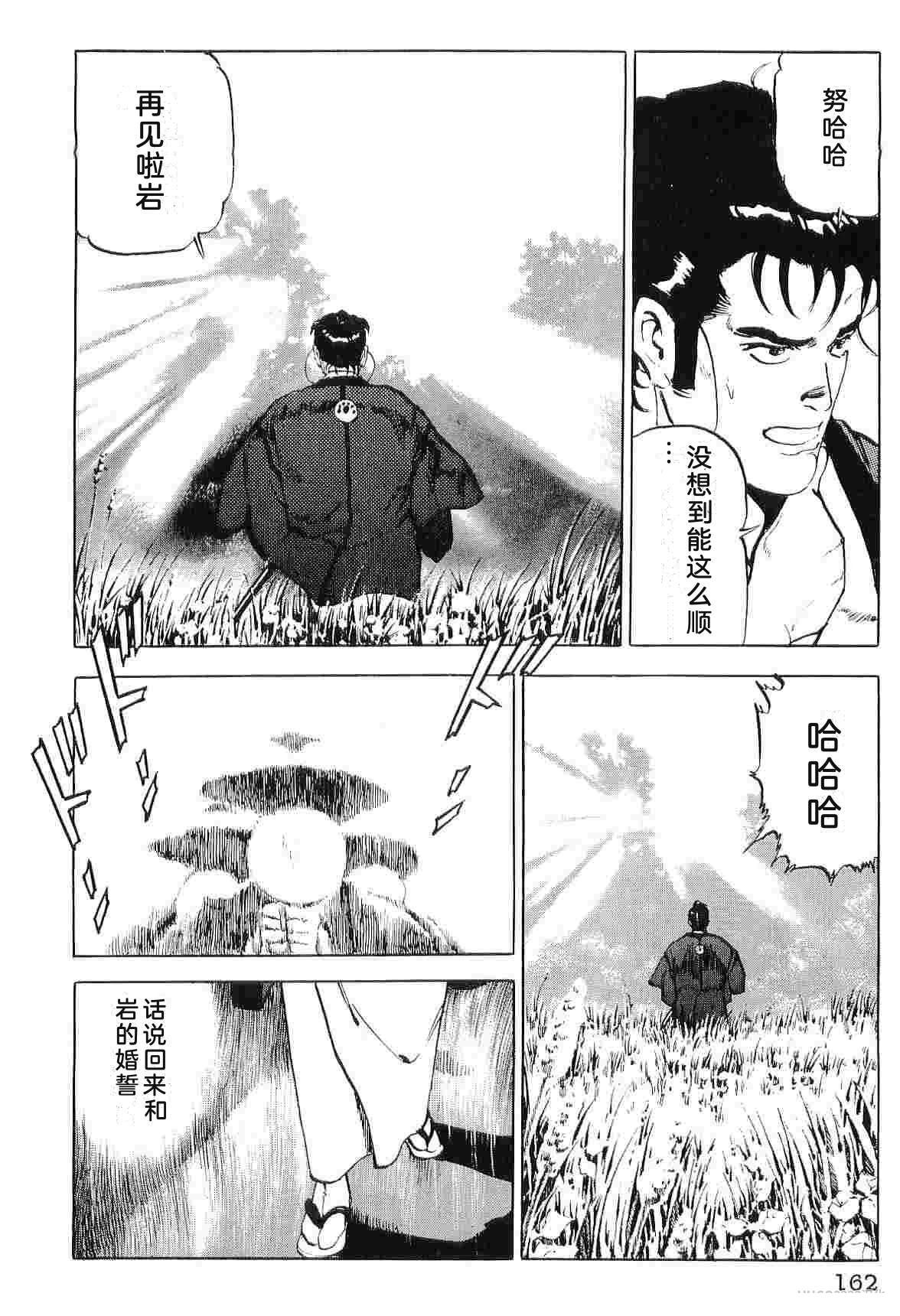 第7卷169
