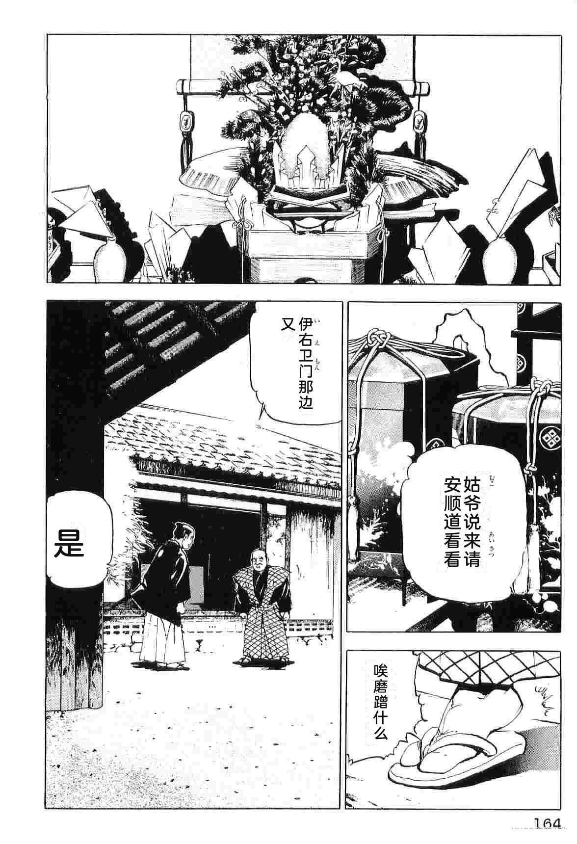 第7卷171