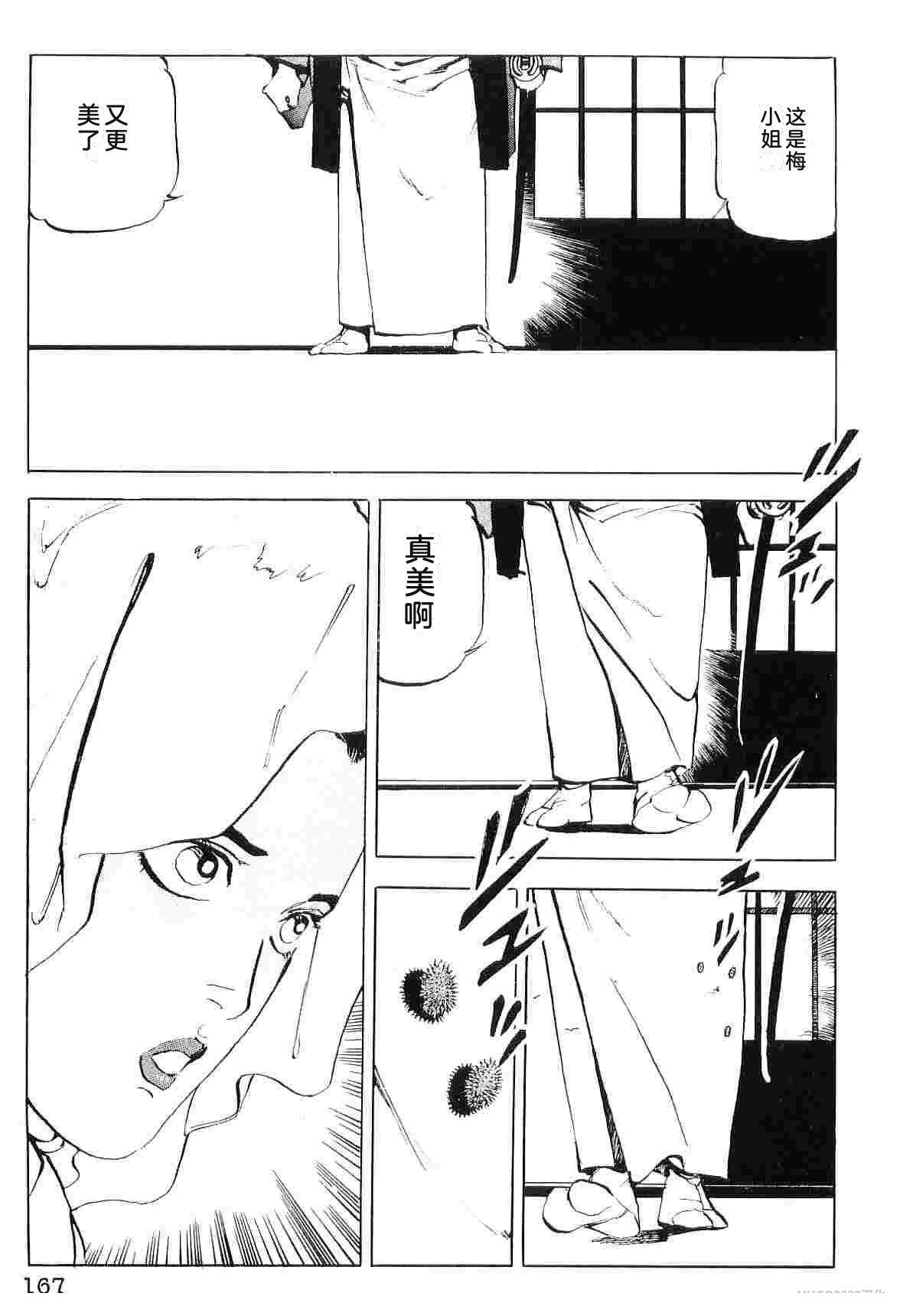 第7卷174