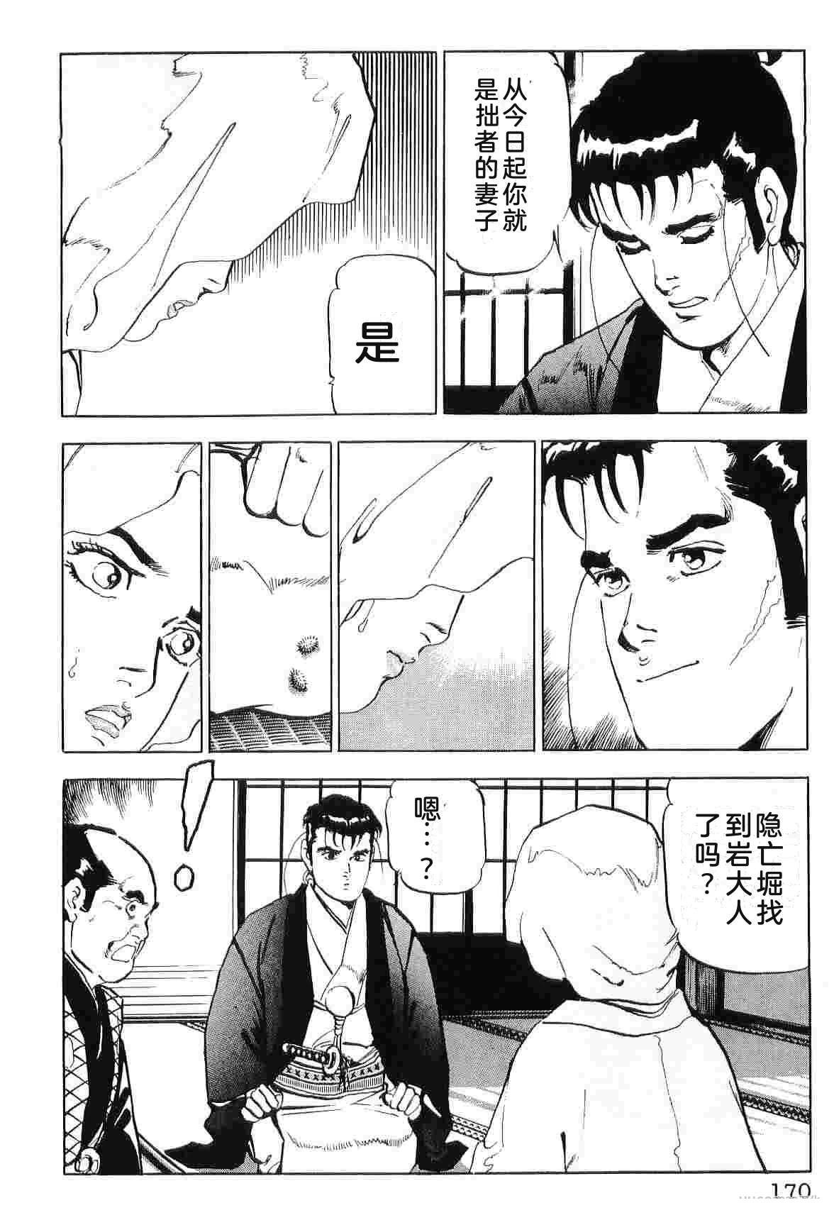 第7卷177