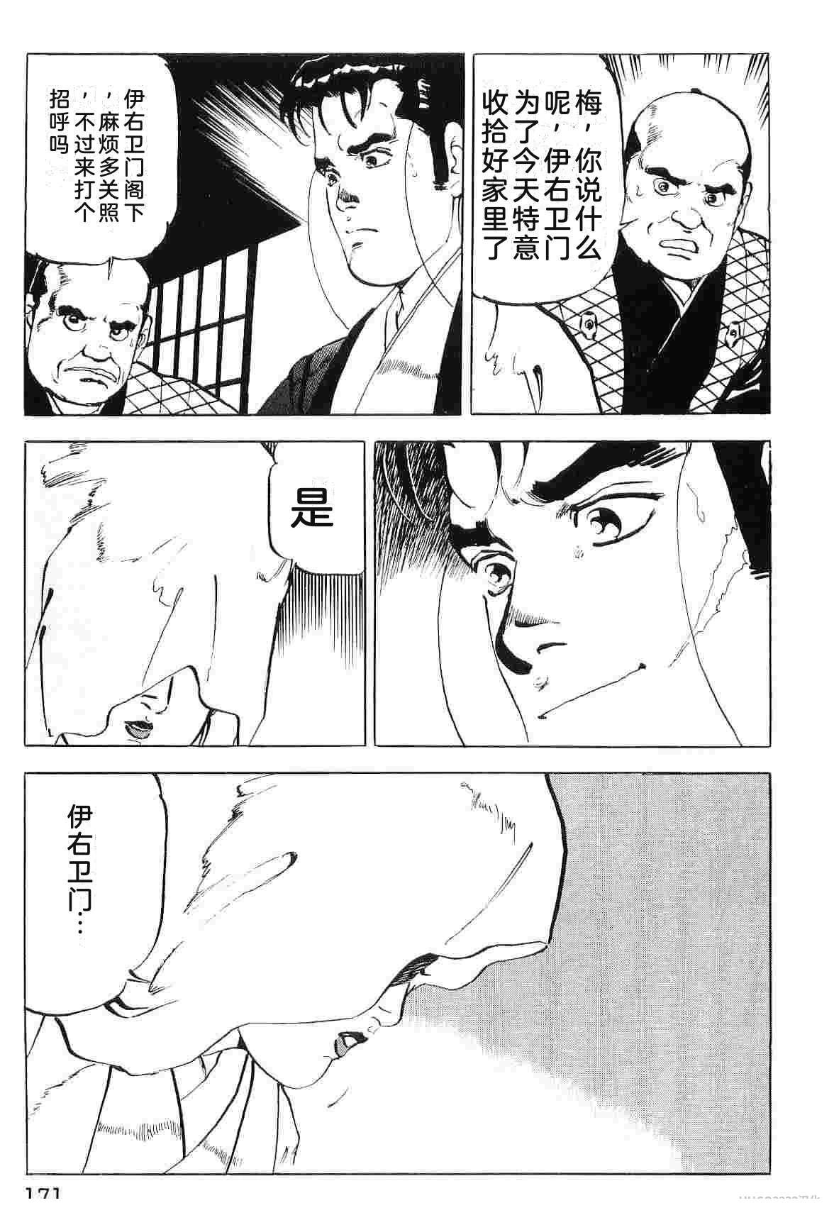 第7卷178