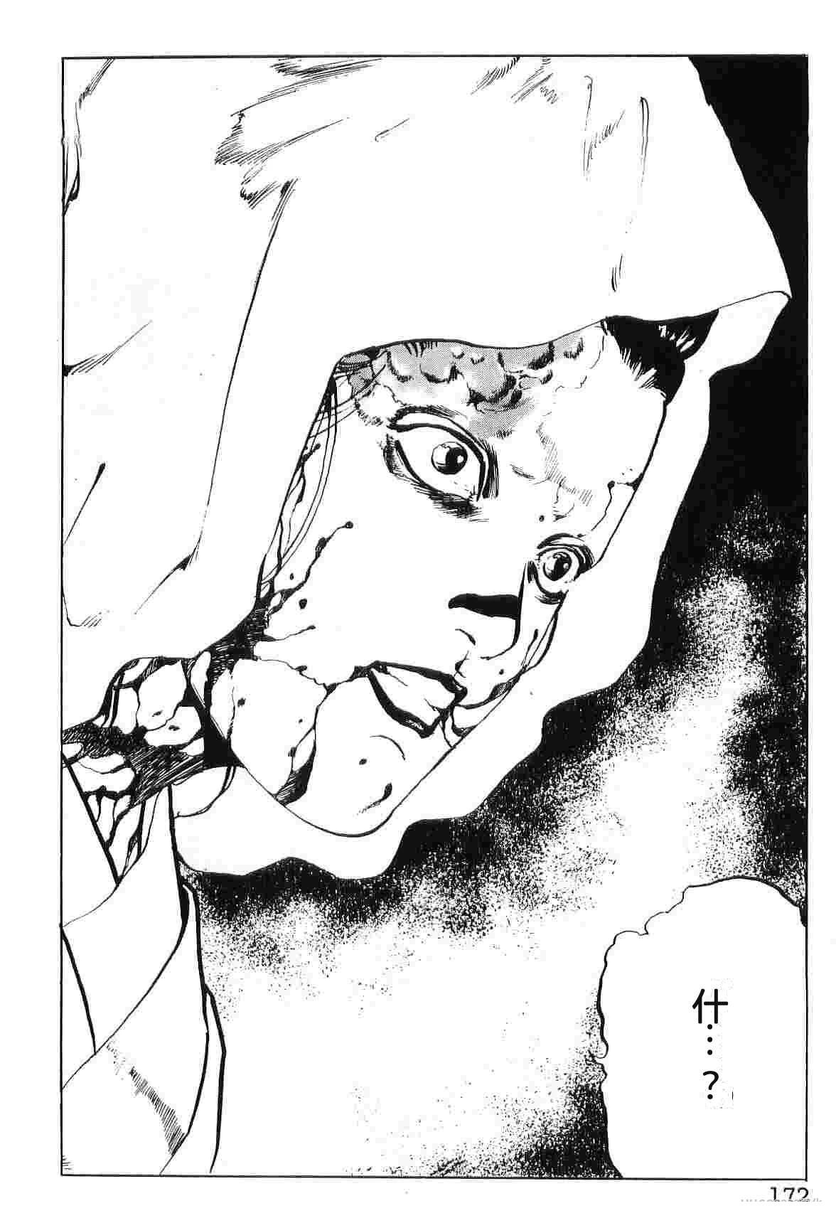 第7卷179