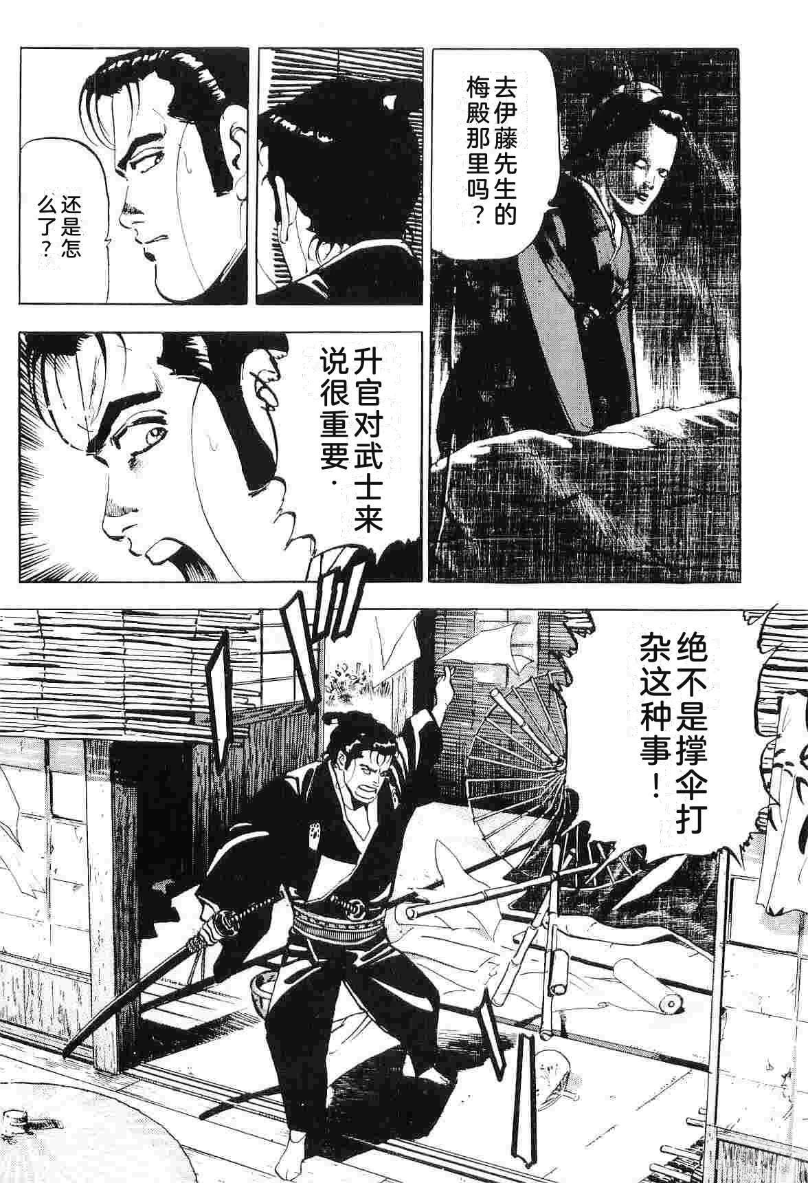 第7卷18