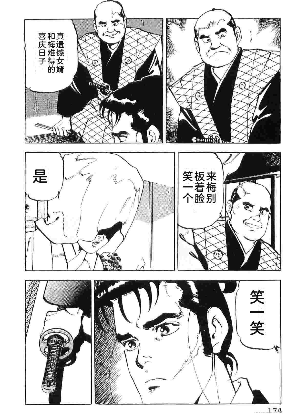 第7卷181