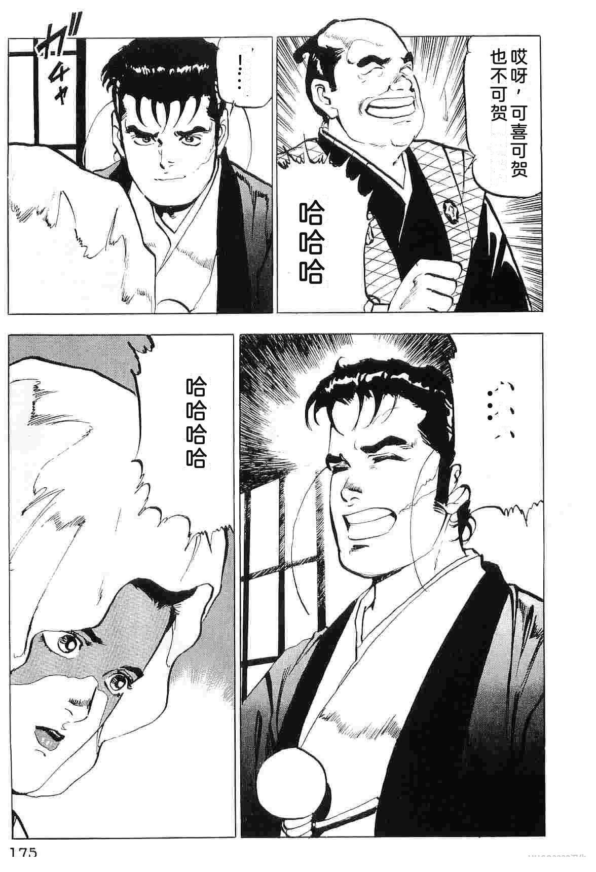 第7卷182