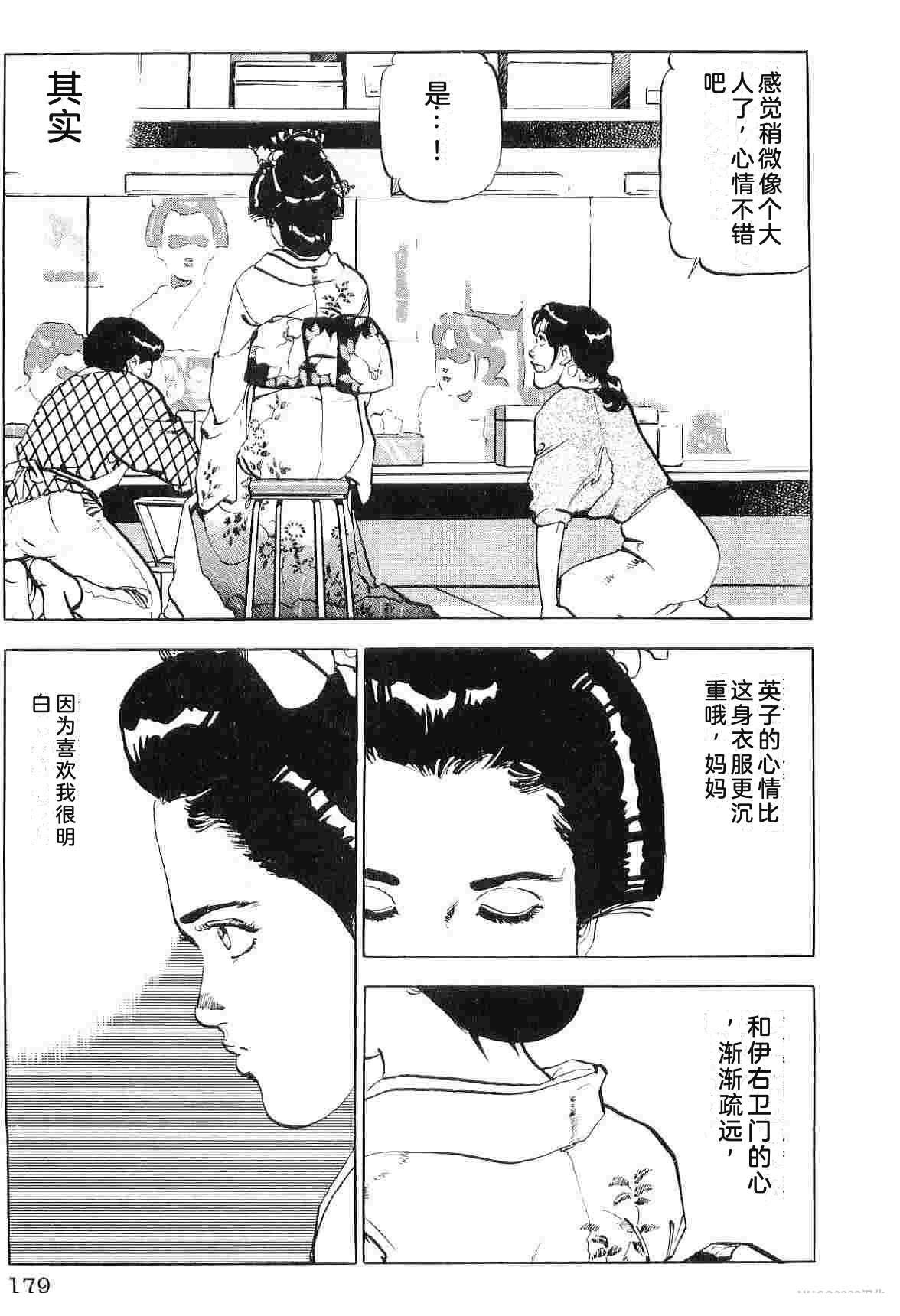 第7卷186