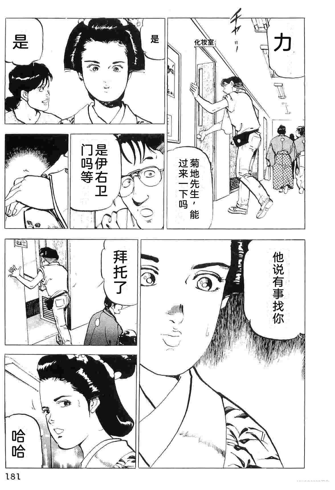 第7卷188