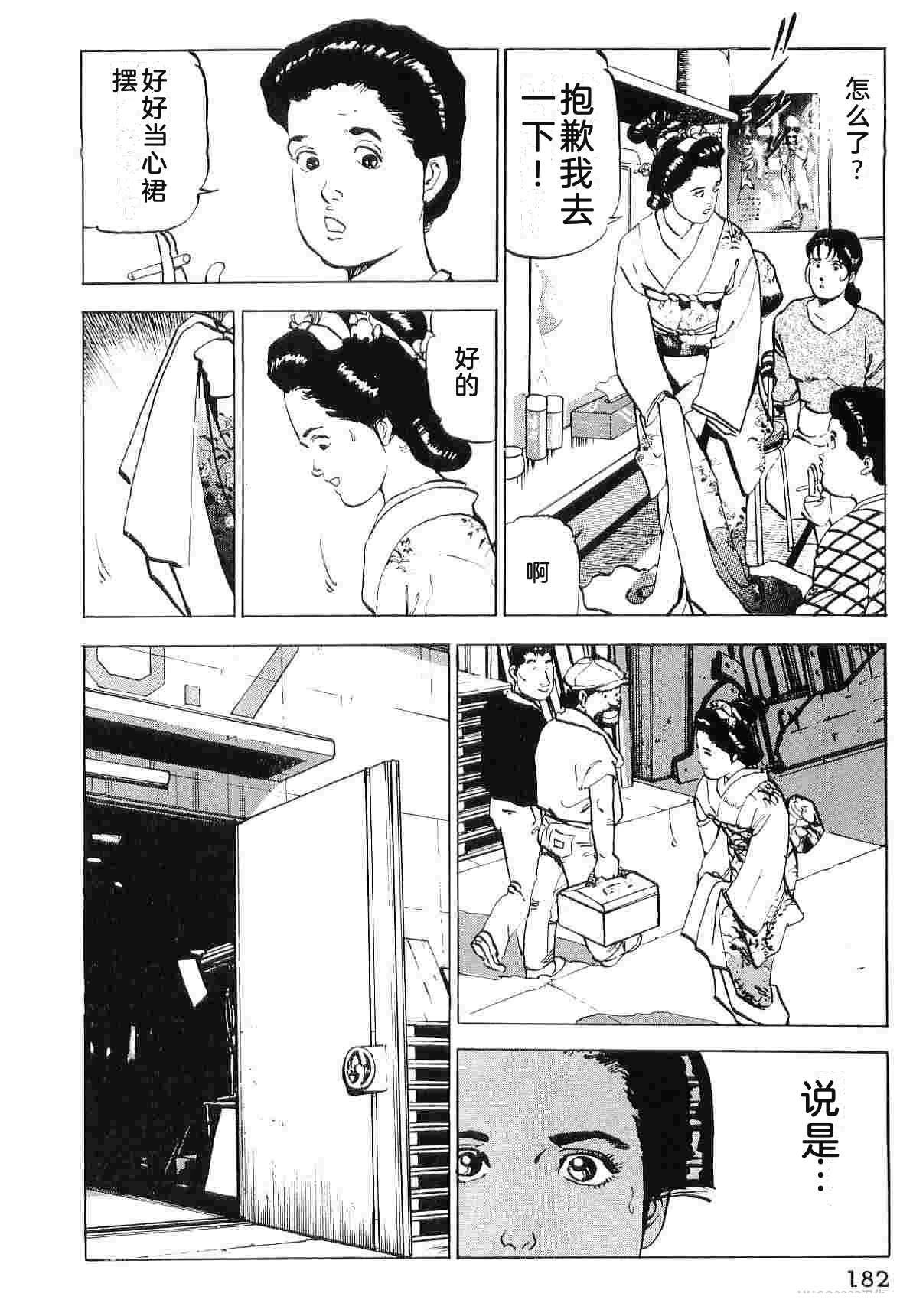 第7卷189