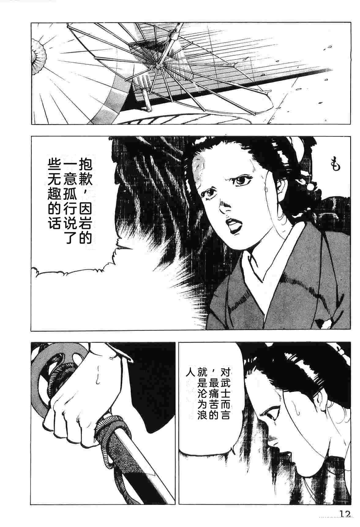 第7卷19