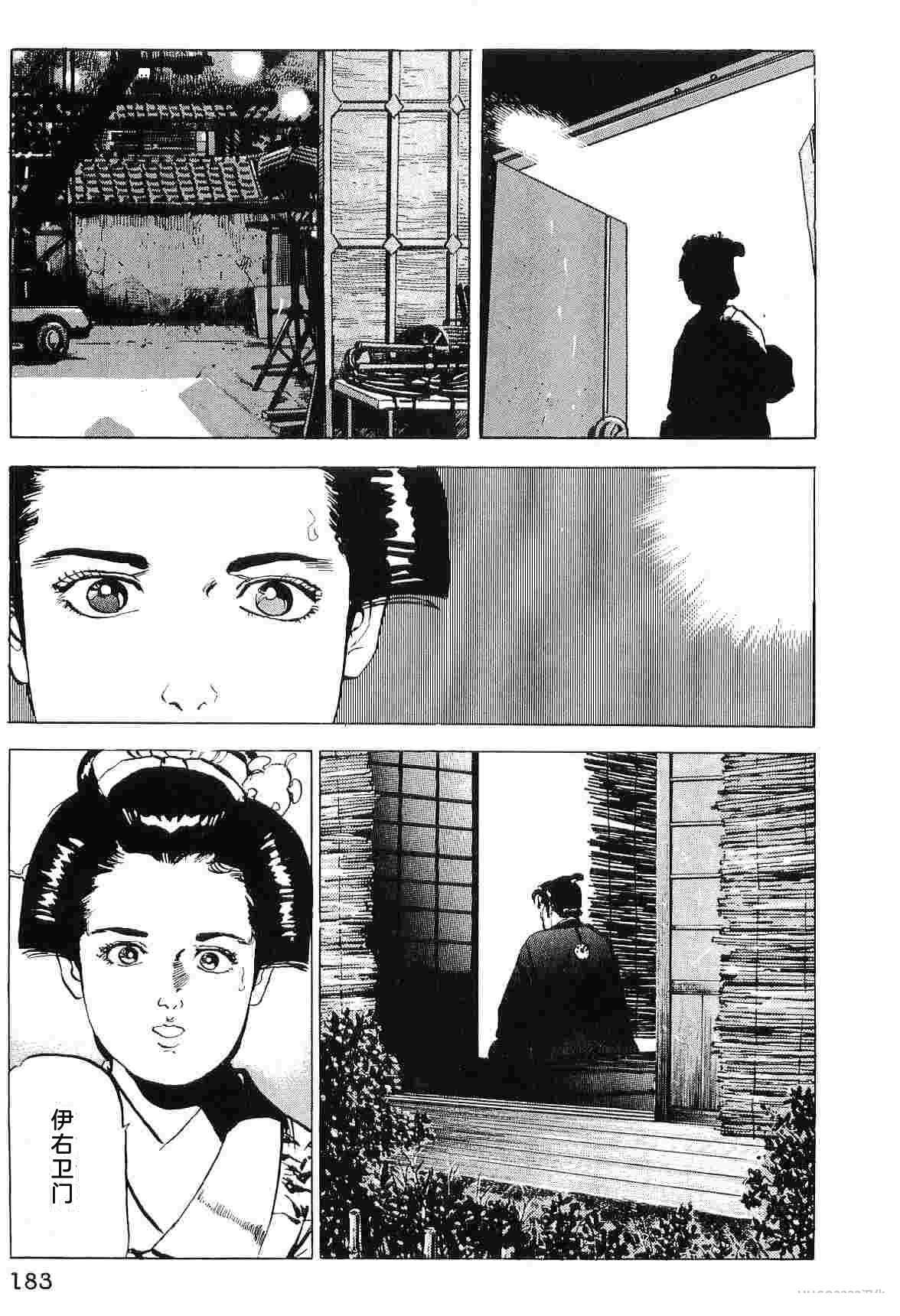 第7卷190