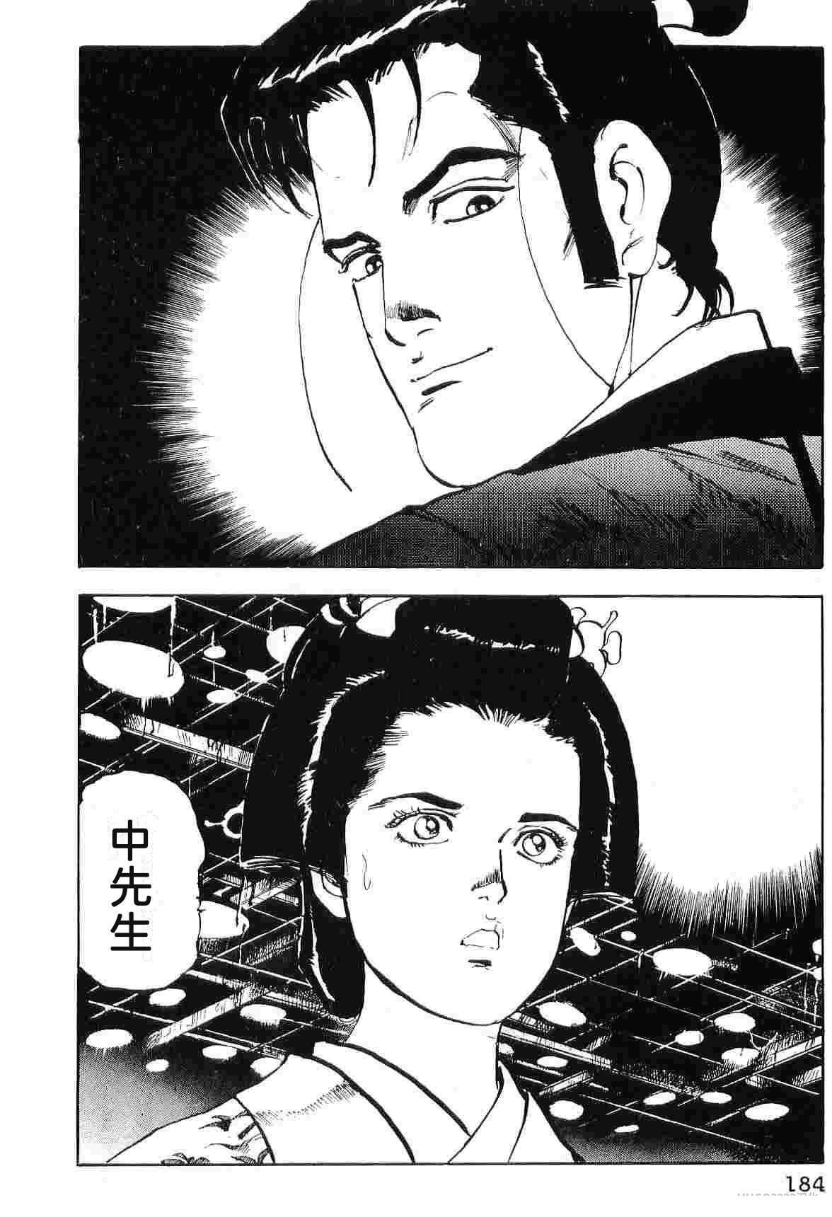 第7卷191
