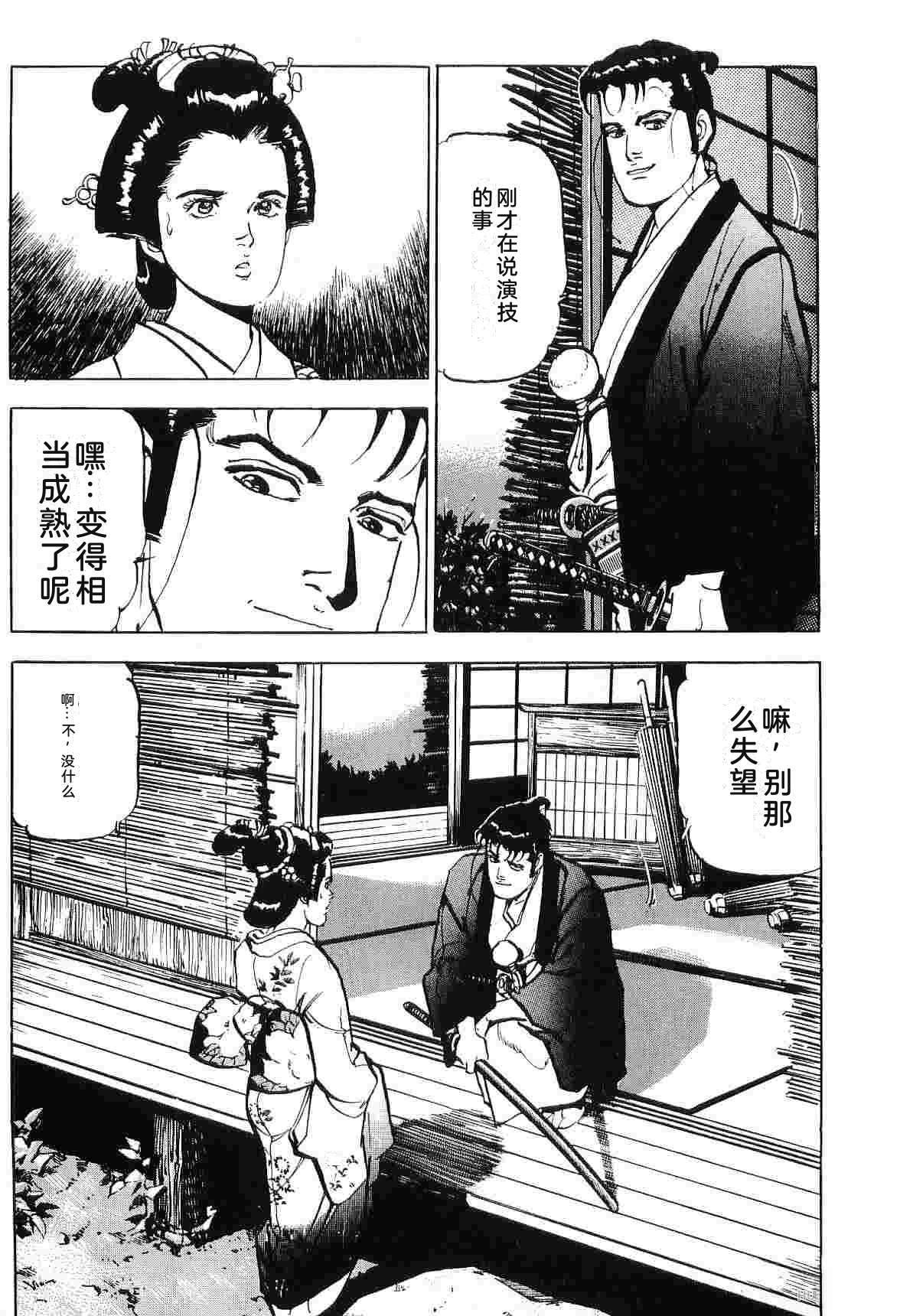 第7卷192