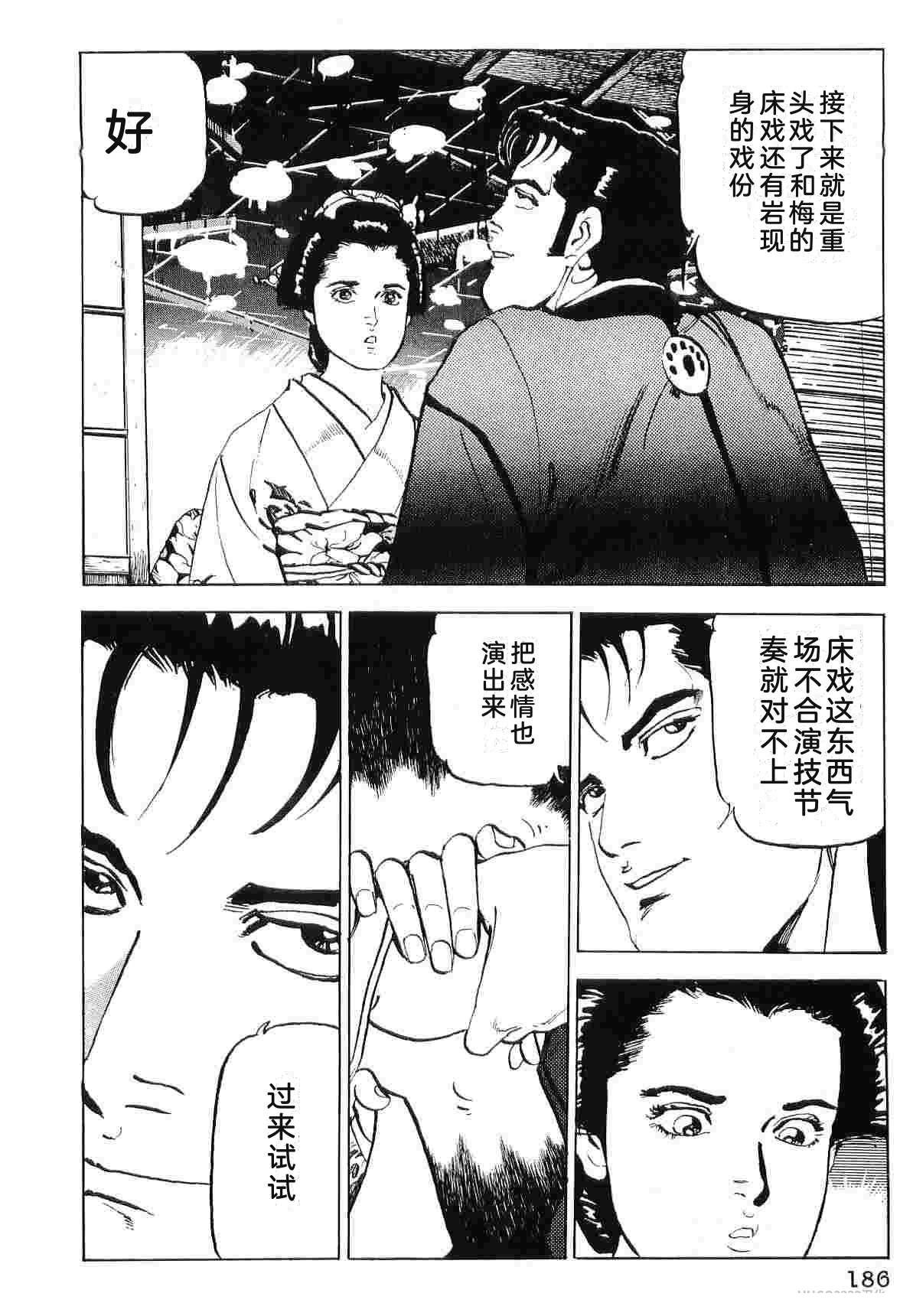 第7卷193