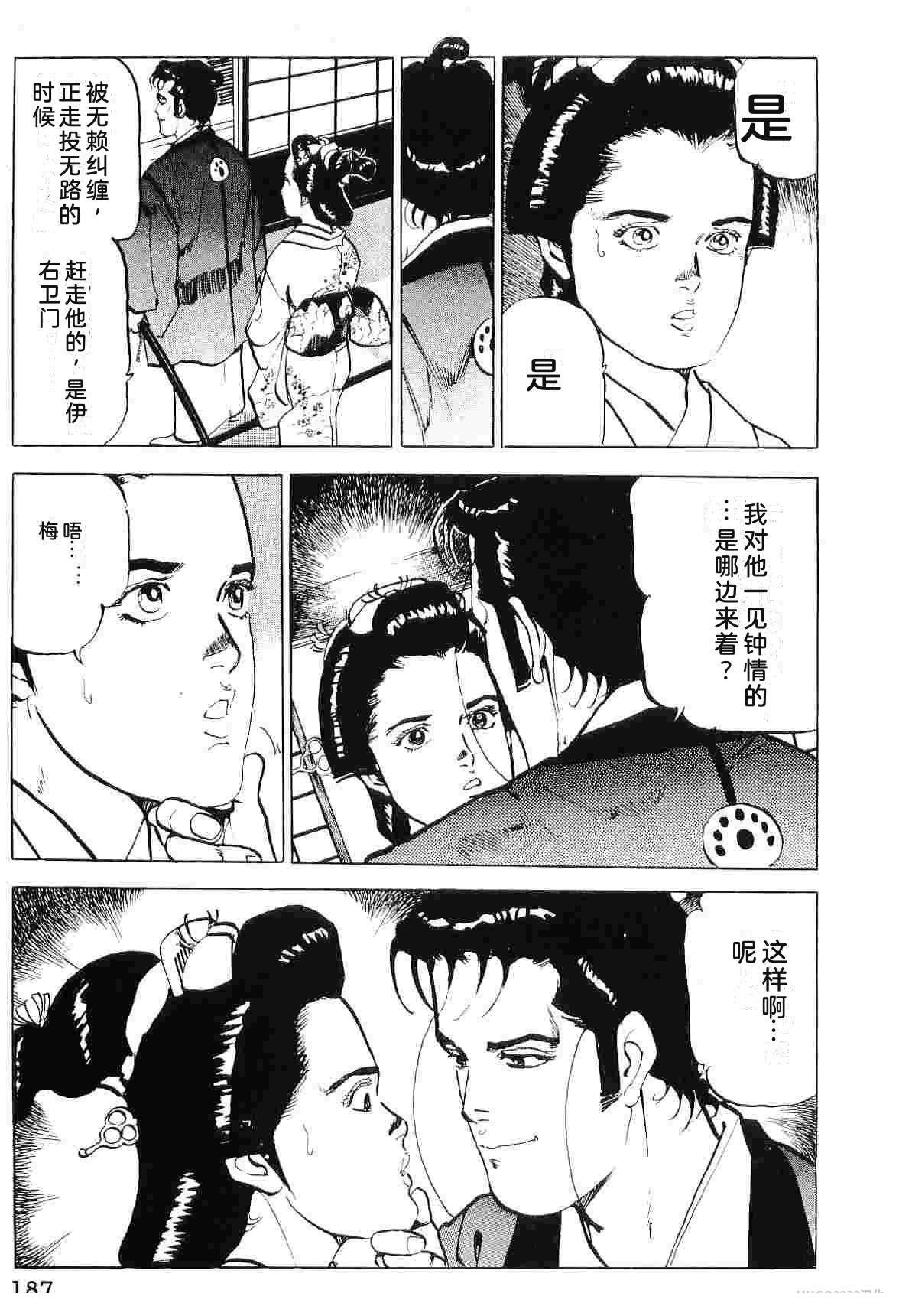 第7卷194