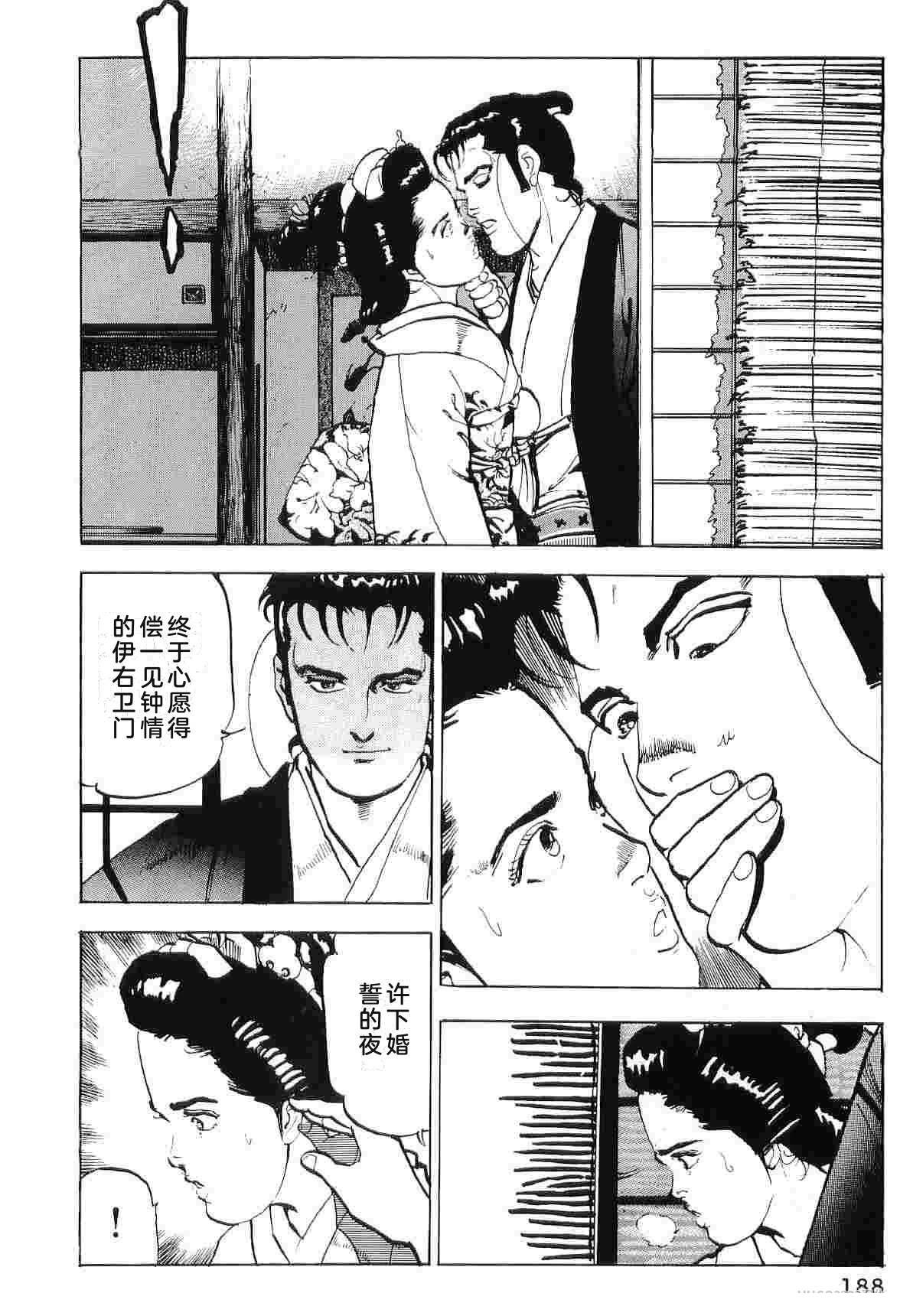 第7卷195