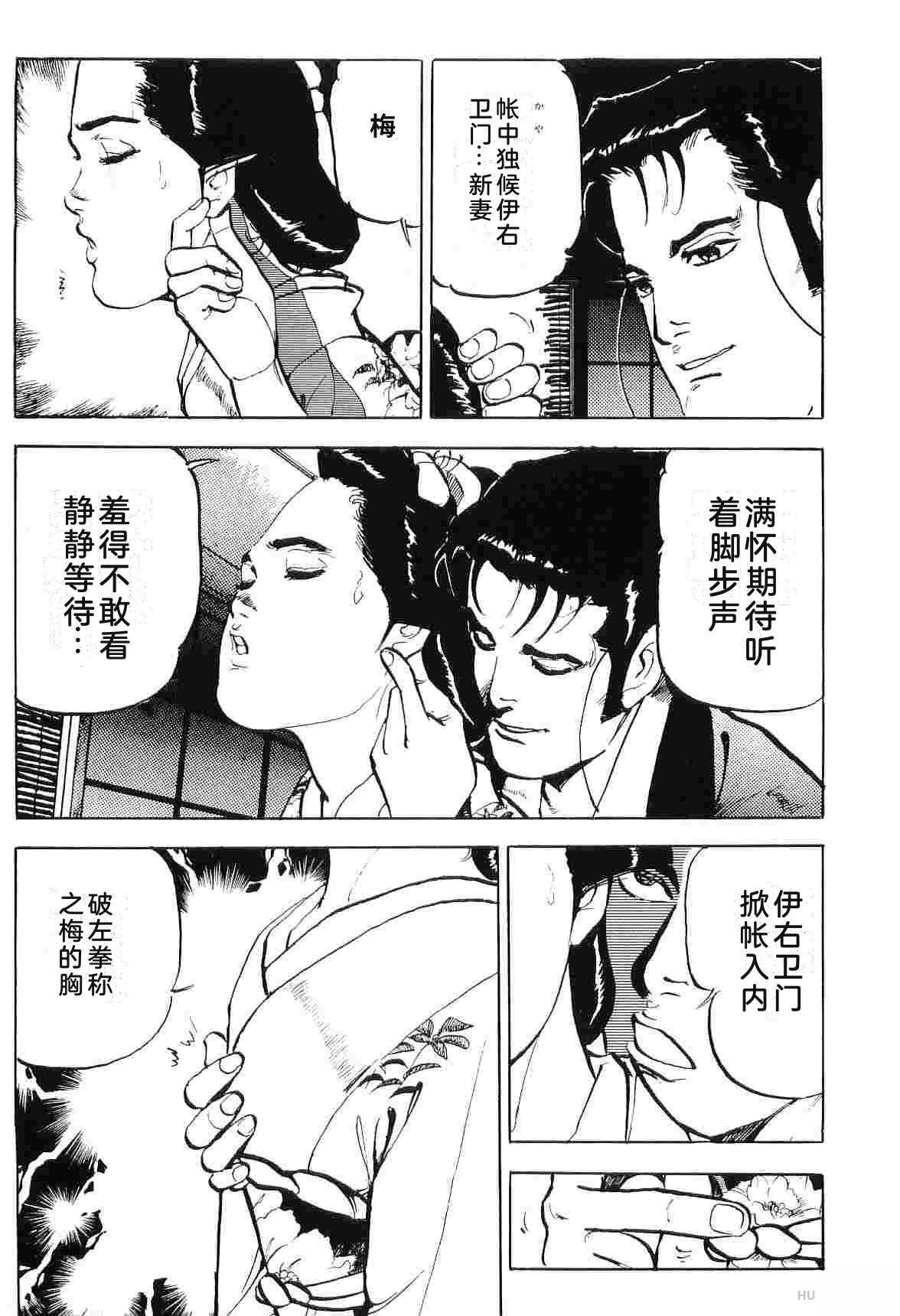 第7卷196