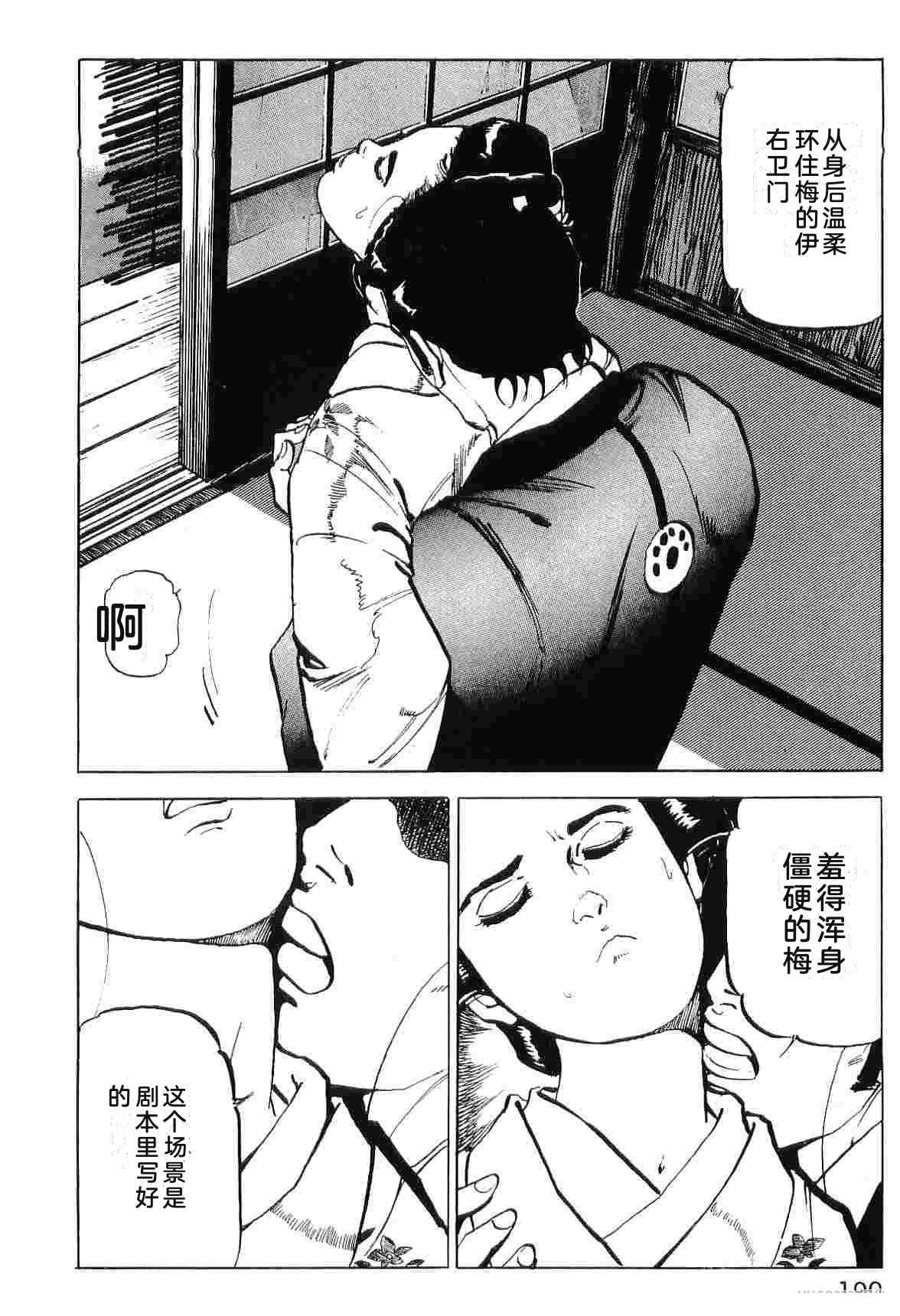 第7卷197
