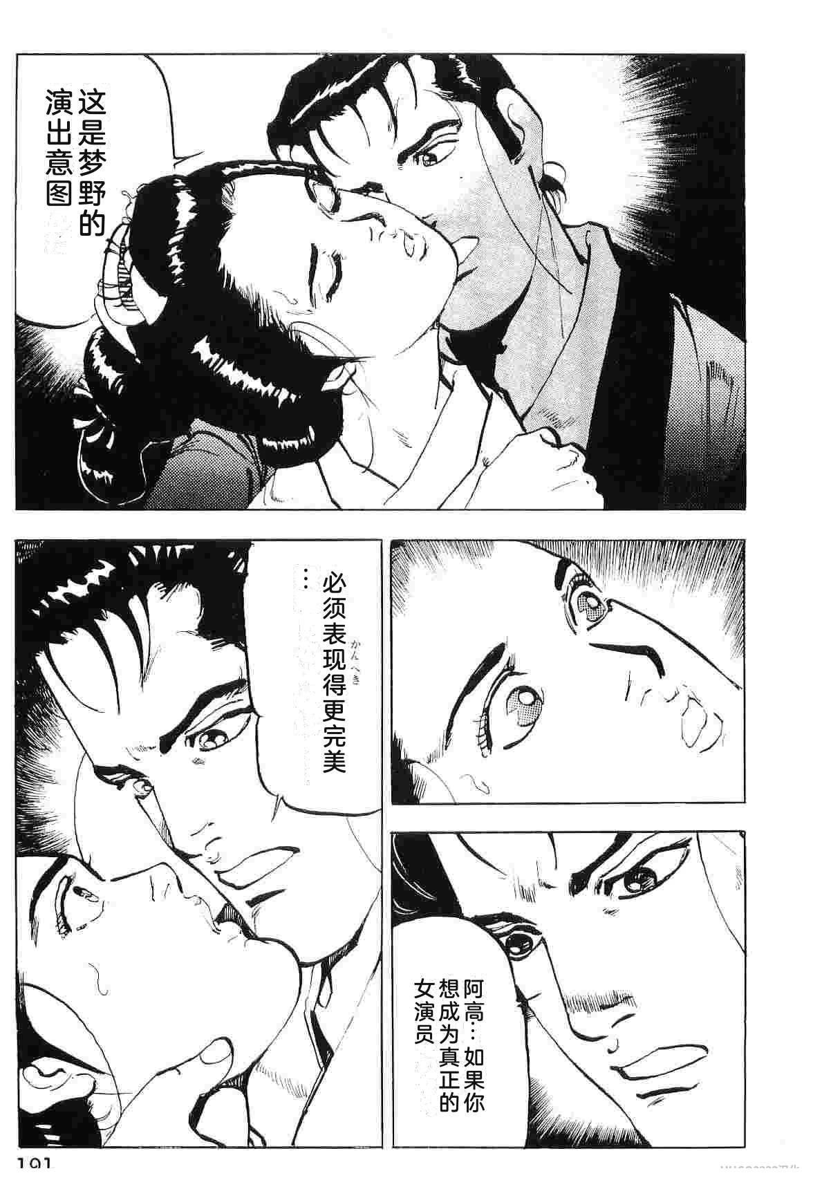 第7卷198