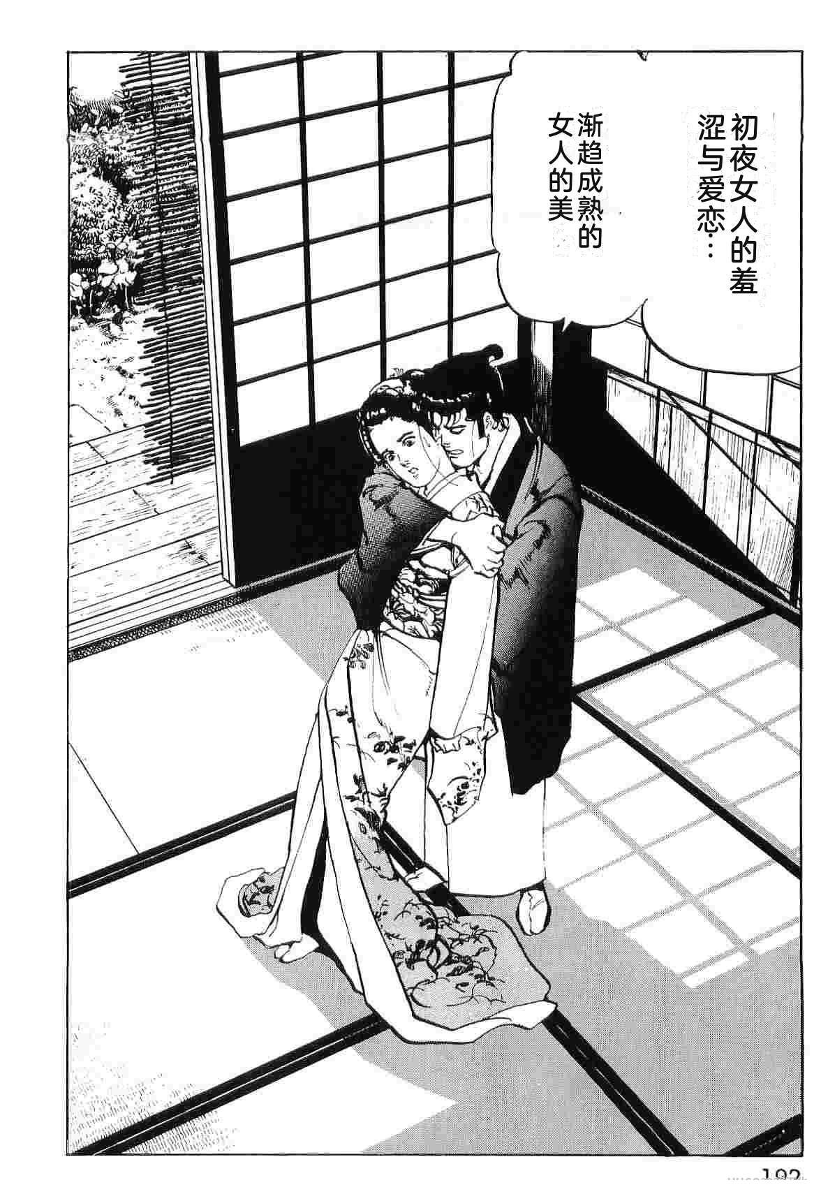 第7卷199