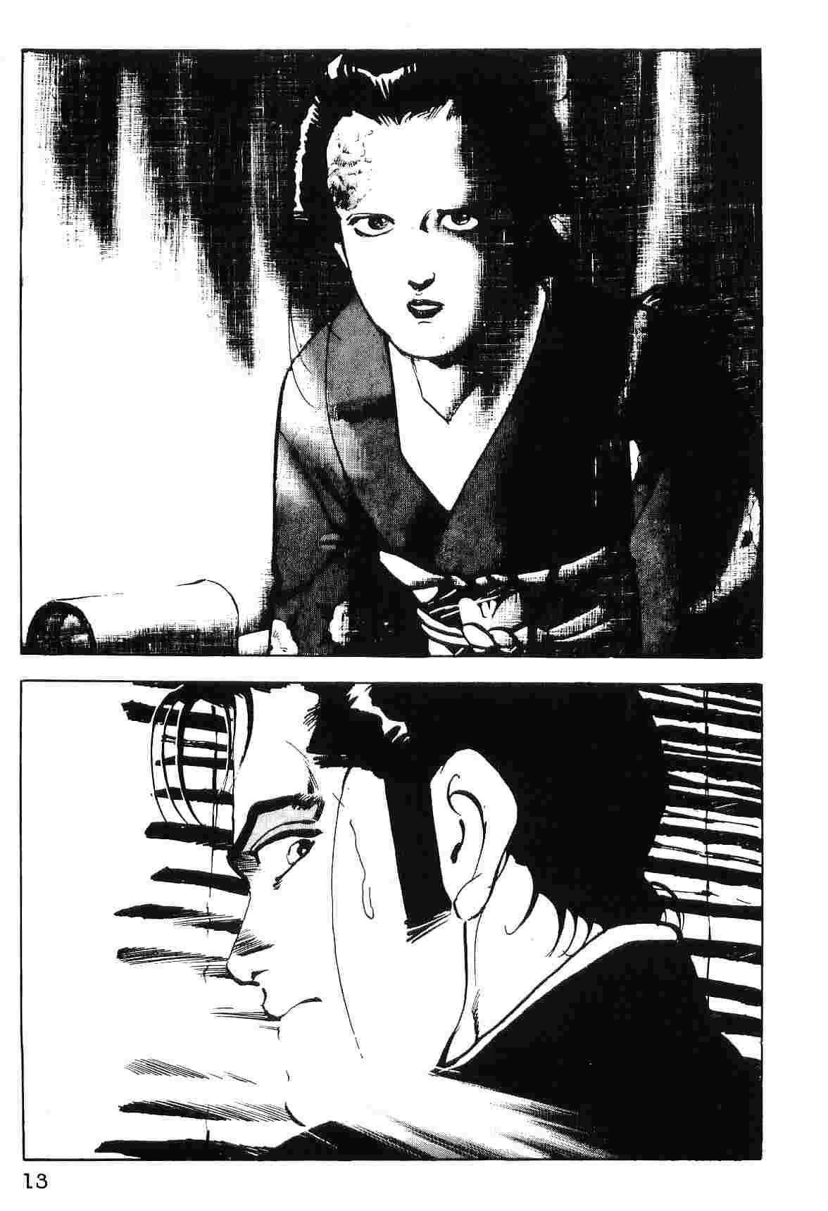 第7卷20